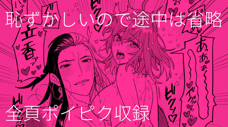 [Tsukasa]][Rin guda ♀ matome[ fate grand order ) Bildnummer 22