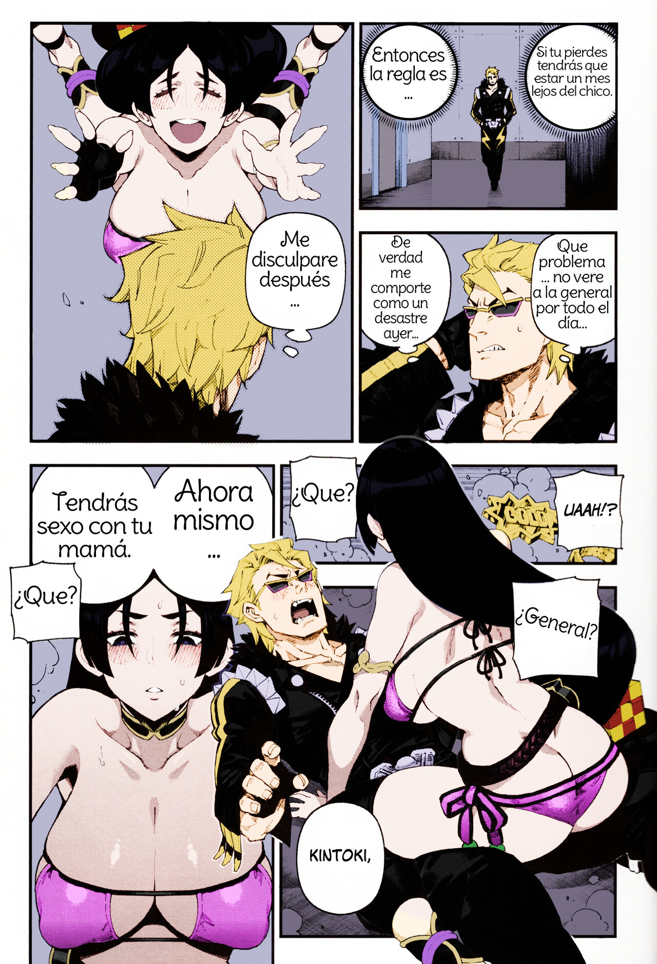 (C96) [Bear Hand (Ireading)] CHALDEA MANIA - Minamoto no Raikou (Fate Grand Order) [Spanish] [Amaterasu] [Colorized] [Decensored] 图片编号 4