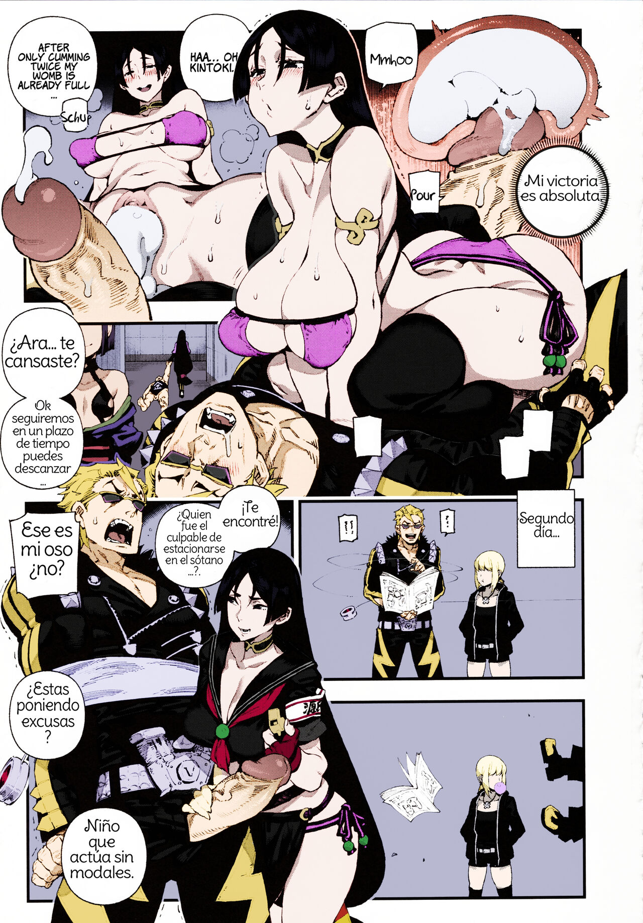 (C96) [Bear Hand (Ireading)] CHALDEA MANIA - Minamoto no Raikou (Fate Grand Order) [Spanish] [Amaterasu] [Colorized] [Decensored] 图片编号 8