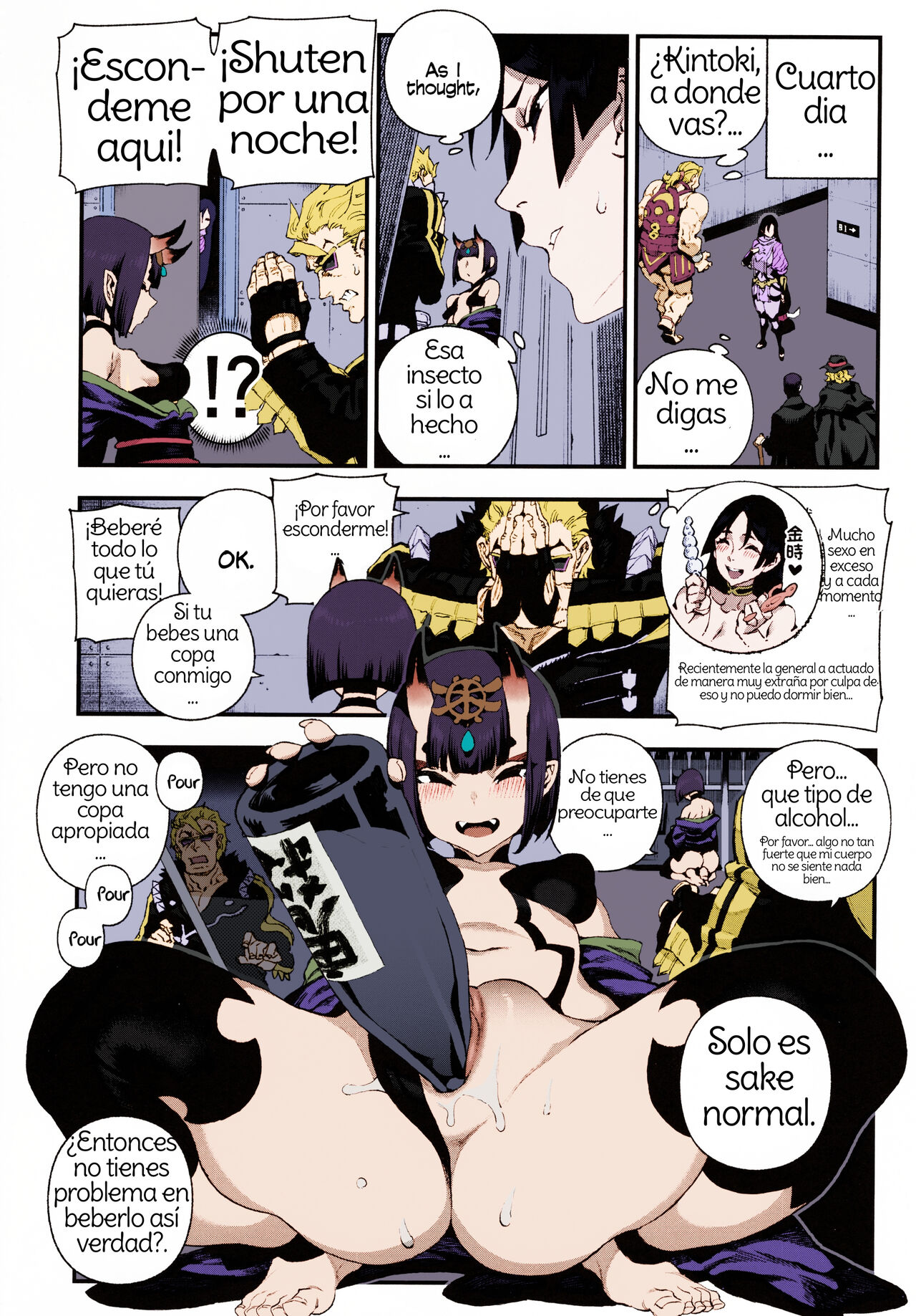 (C96) [Bear Hand (Ireading)] CHALDEA MANIA - Minamoto no Raikou (Fate Grand Order) [Spanish] [Amaterasu] [Colorized] [Decensored] 图片编号 13