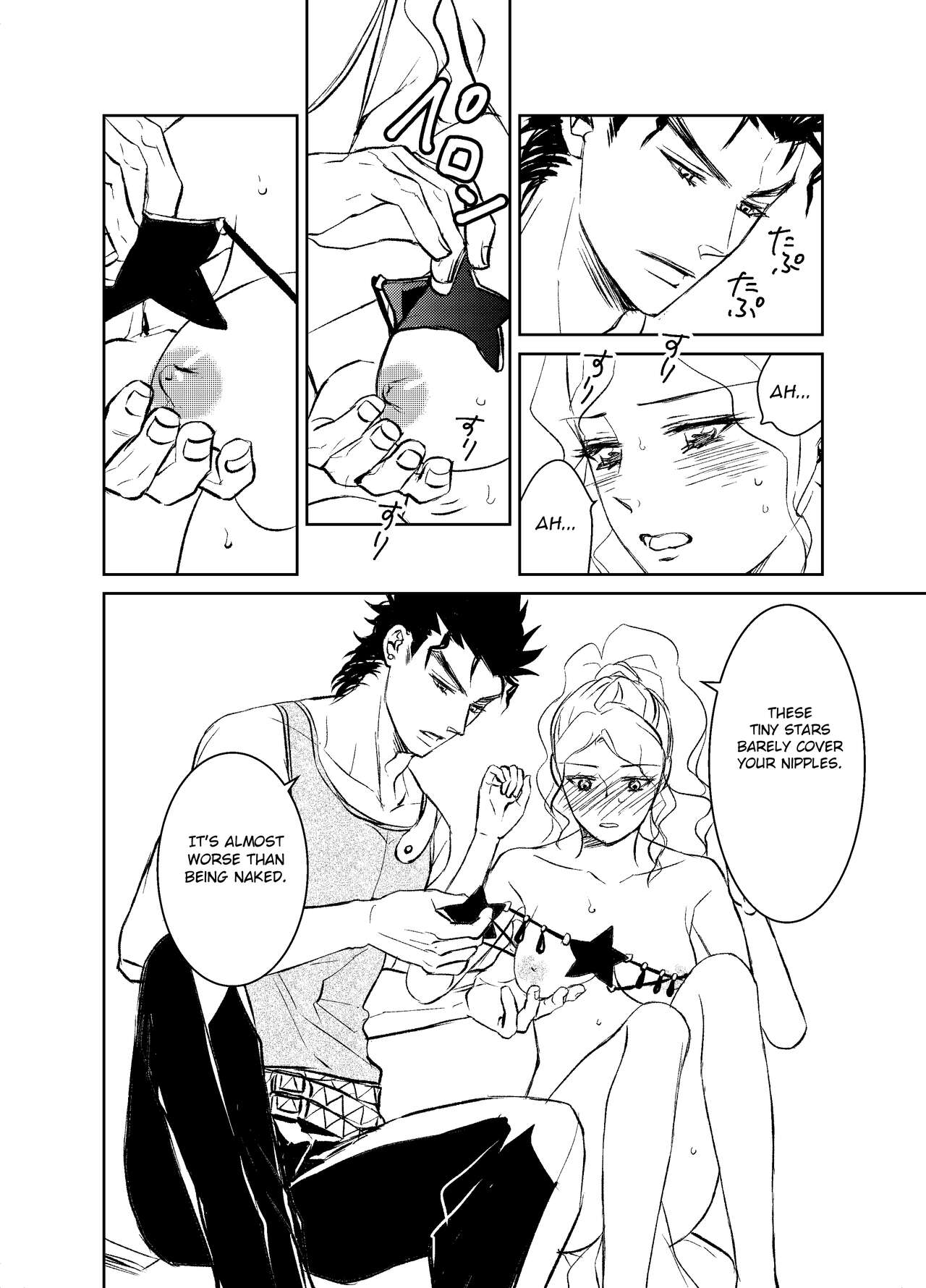 [Naburu] [Jo Mi] Koi Ni Ochita, Ka, Mo 2 (Jojo's Bizarre Adventure) [English] Bildnummer 20