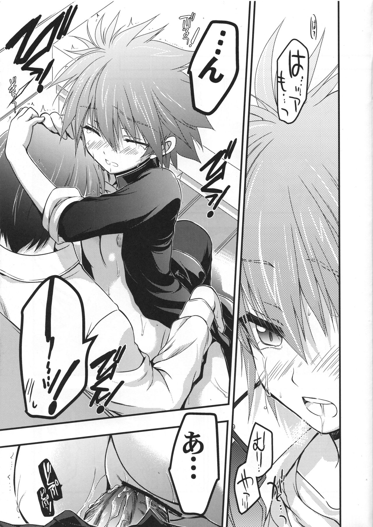 (SC60) [VISTA (Odawara Hakone)] Moshi Eguchi Sera ga Ore no Yome dattara Tsuujouban (Saki) 画像番号 18