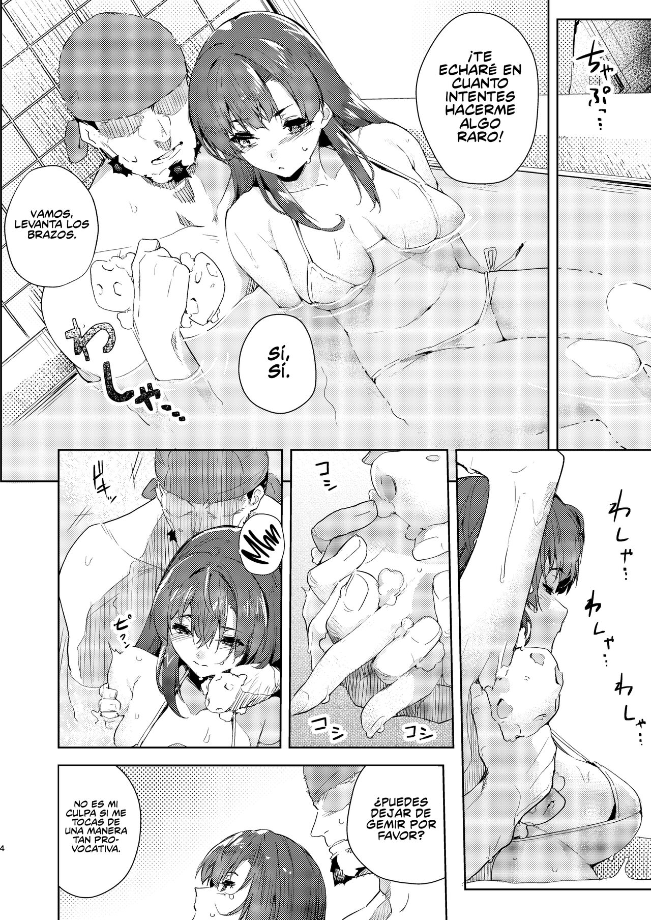 [Hikoushiki (CowBow)] Marine Senchou o Furo ni Haireru Hon | Taking a Bath with Marine Senchou (Houshou Marine) | Tomando un baño con Marine Senchou (Houshou Marine) [Spanish] [NekoCreme] [Digital] 画像番号 3