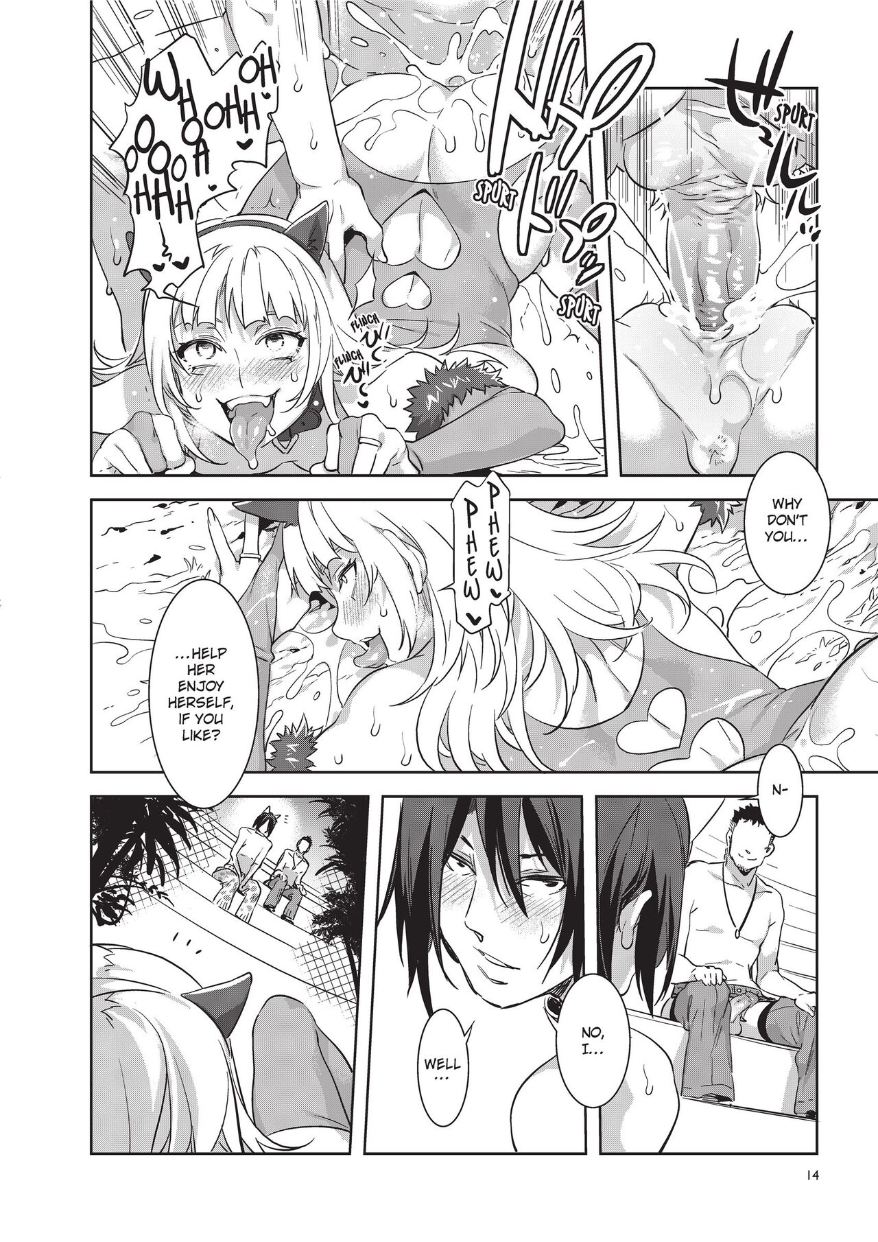 Welcome to MizuryuLand! The 2nd Day image number 14