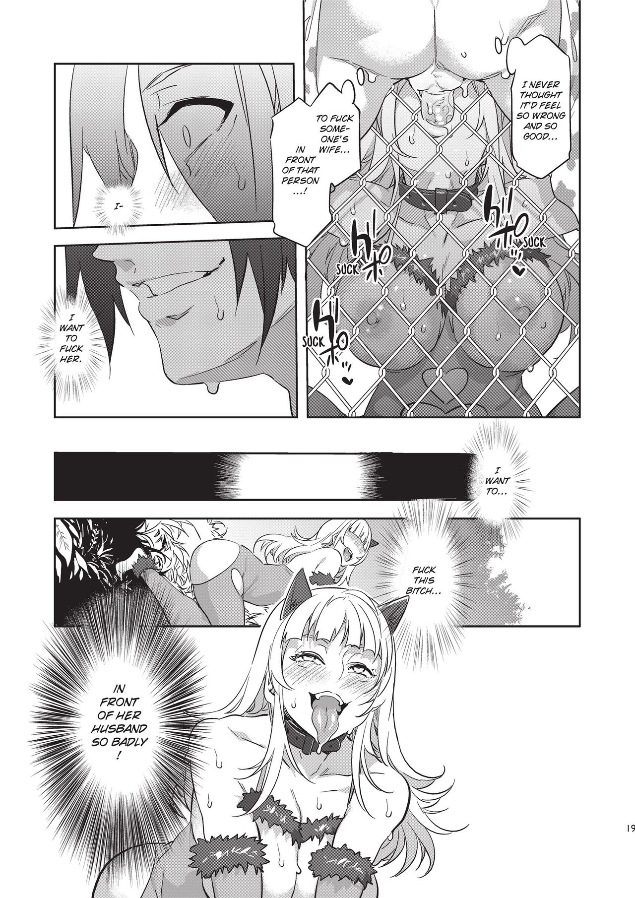 Welcome to MizuryuLand! The 2nd Day image number 19