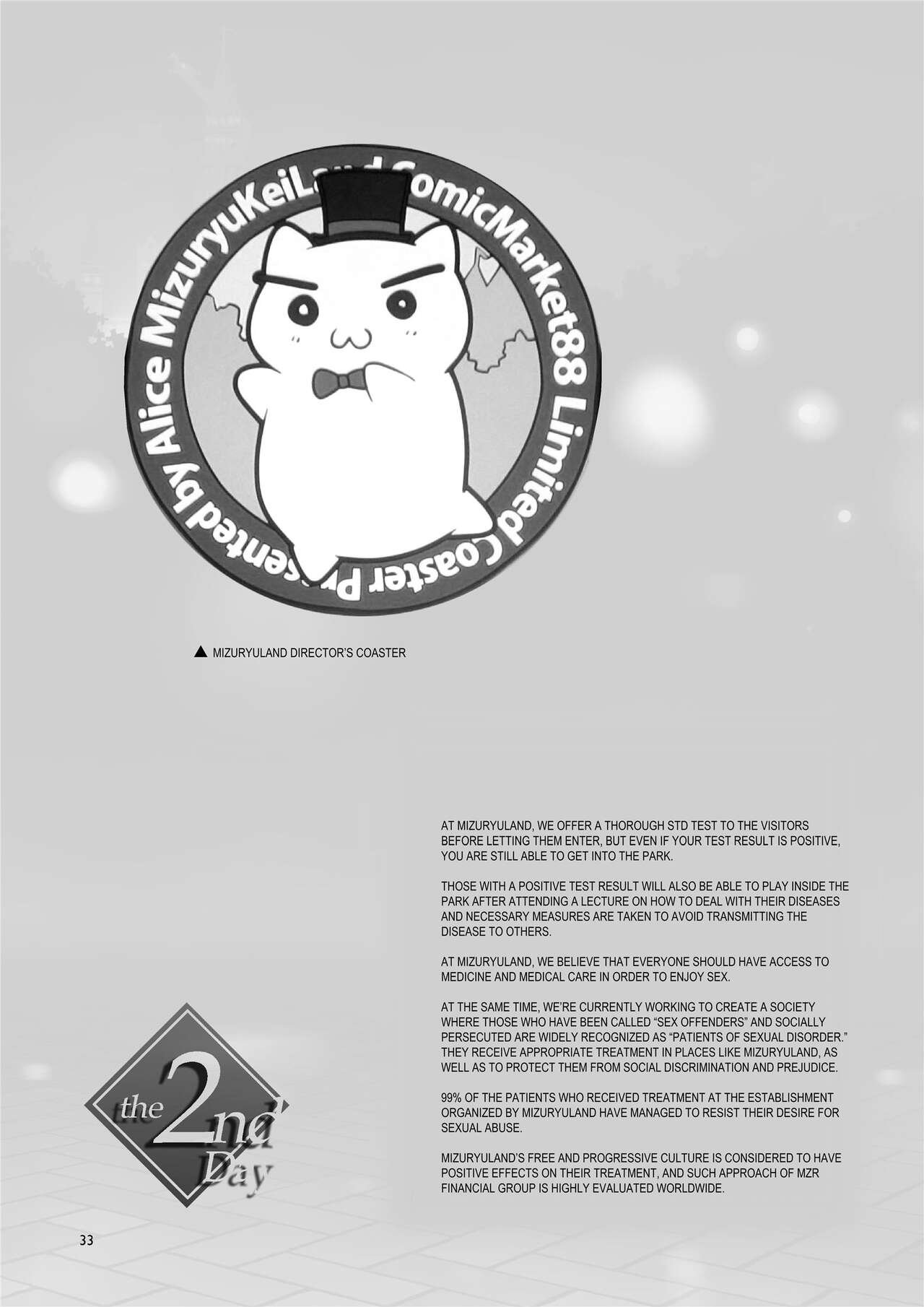 Welcome to MizuryuLand! The 2nd Day image number 33