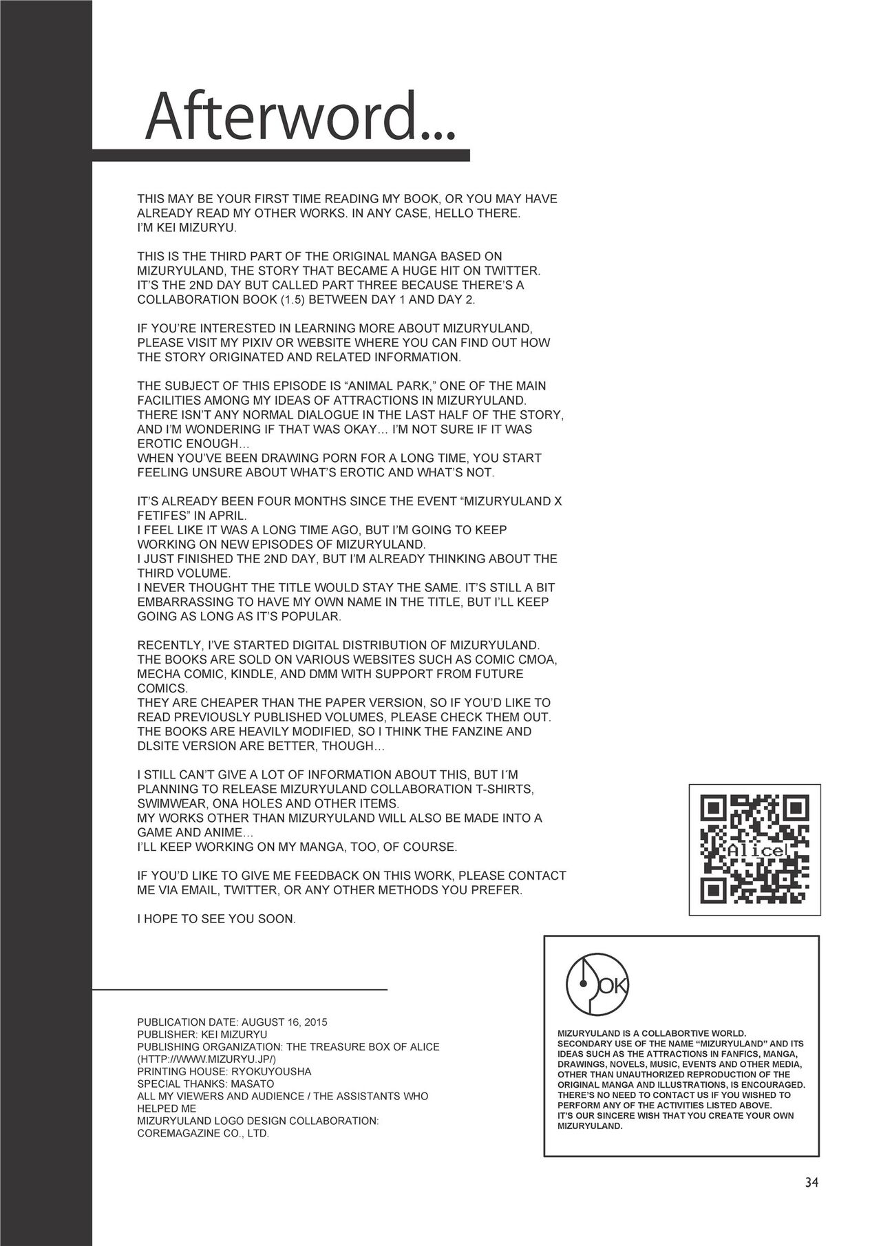 Welcome to MizuryuLand! The 2nd Day image number 34