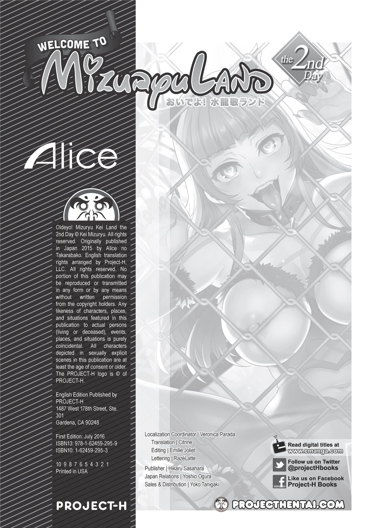 Welcome to MizuryuLand! The 2nd Day image number 35