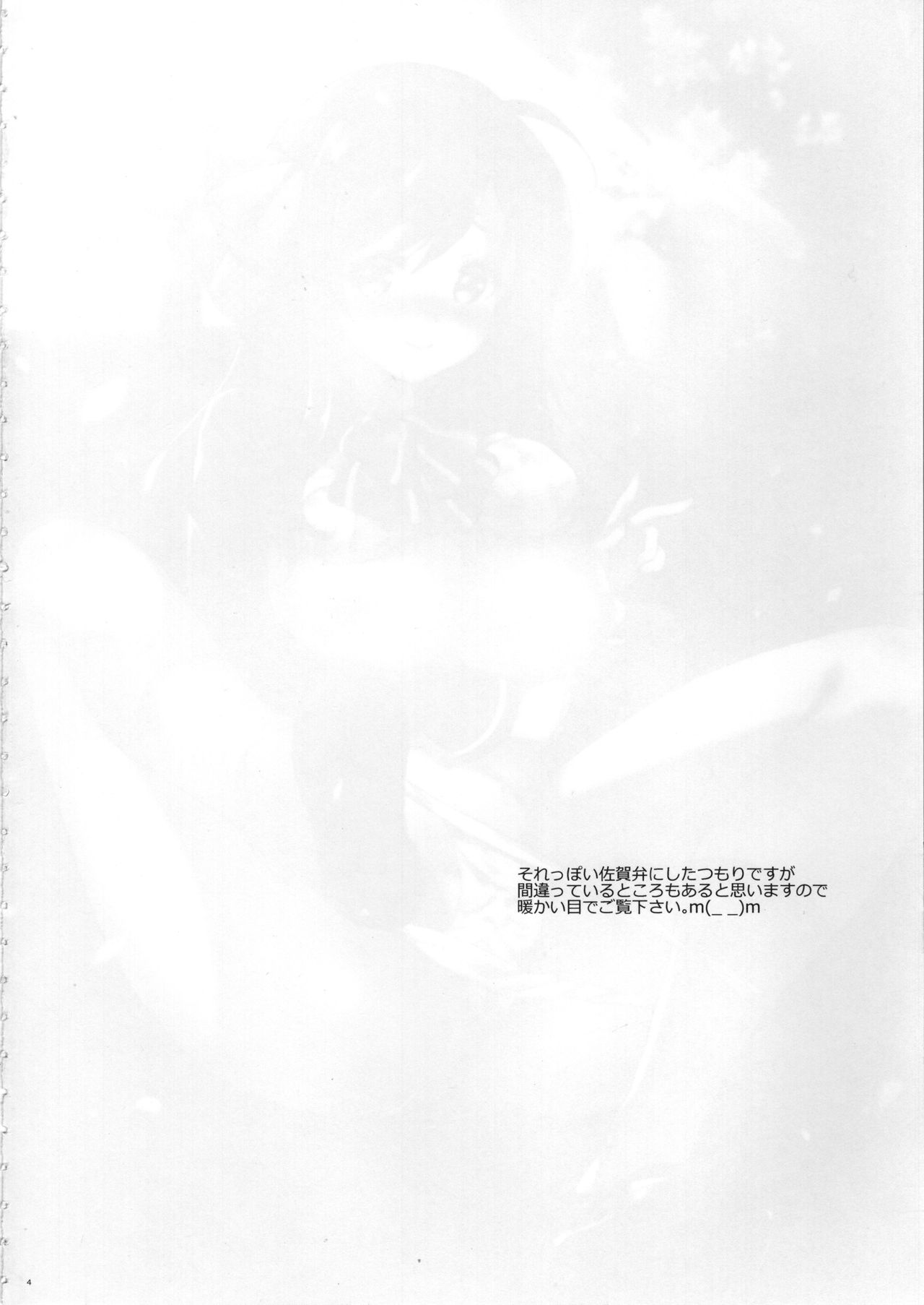 (COMIC1☆15) [Kurimomo (Tsukako)] Sakura Memorial Saga (Zombie Land Saga) numero di immagine  3