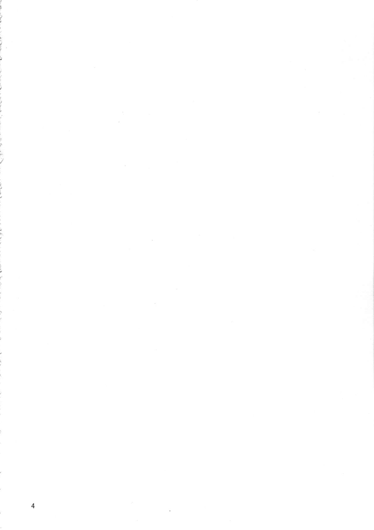 (Reitaisai 16) [Chicken Nugget Gyuuniku Aji (Sadahiro)] Sumireko-chan Mezameru (Touhou Project) Bildnummer 3