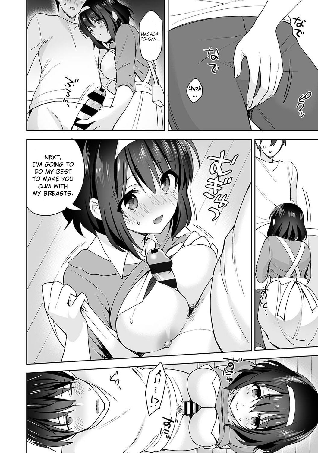 [Fuyuichi Monme] Amayakashi Jouzu no Nagasato-san ~Hokenshitsu de Yoshi Yoshi Ecchi!~ Ch. 10 [English] [Fozufy] image number 13