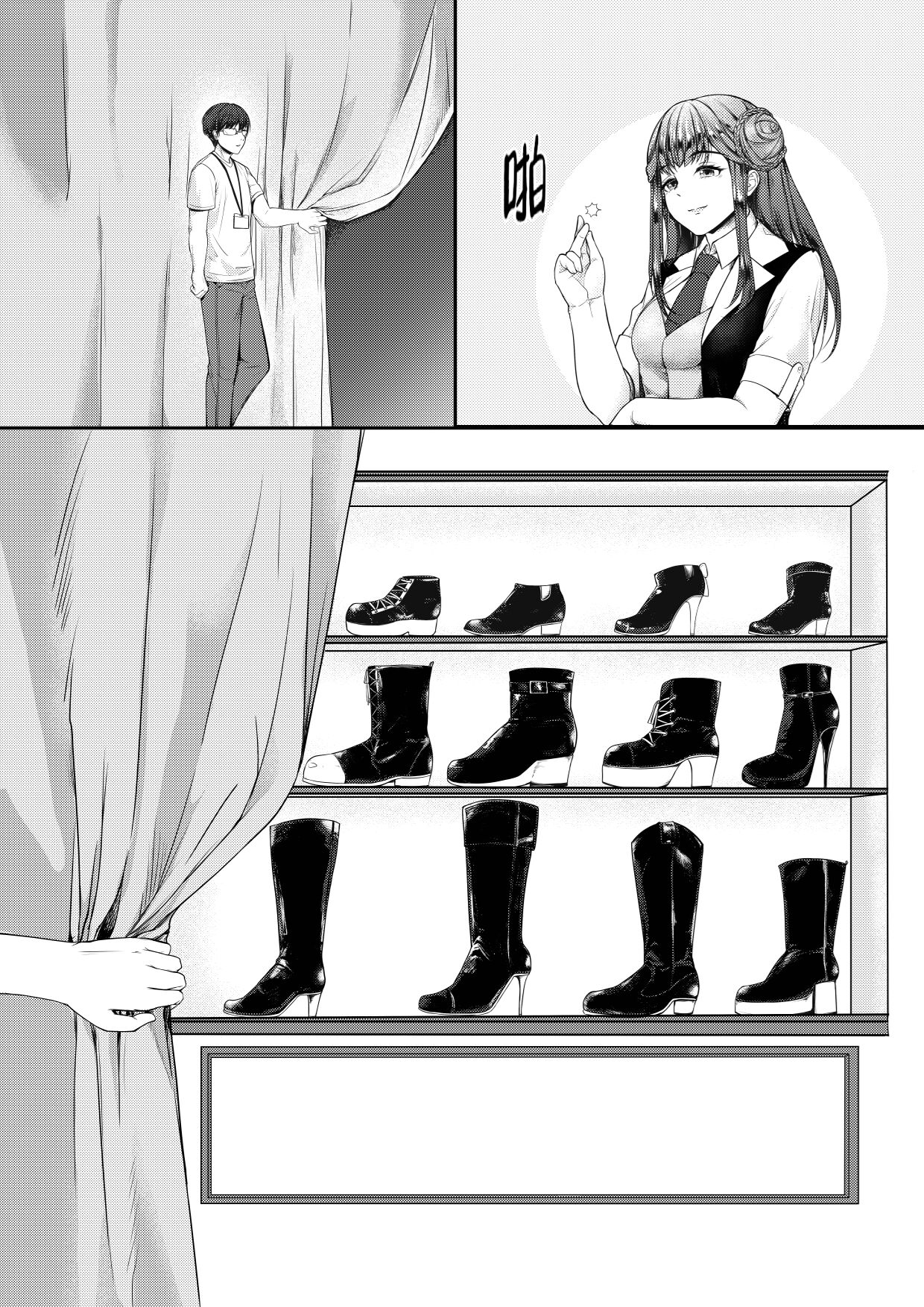 [Mr. Hokke (Ema)] Mitsugase Chika Idol | 地下偶像的貢奴 [Chinese] [滿足漢化組] 이미지 번호 9