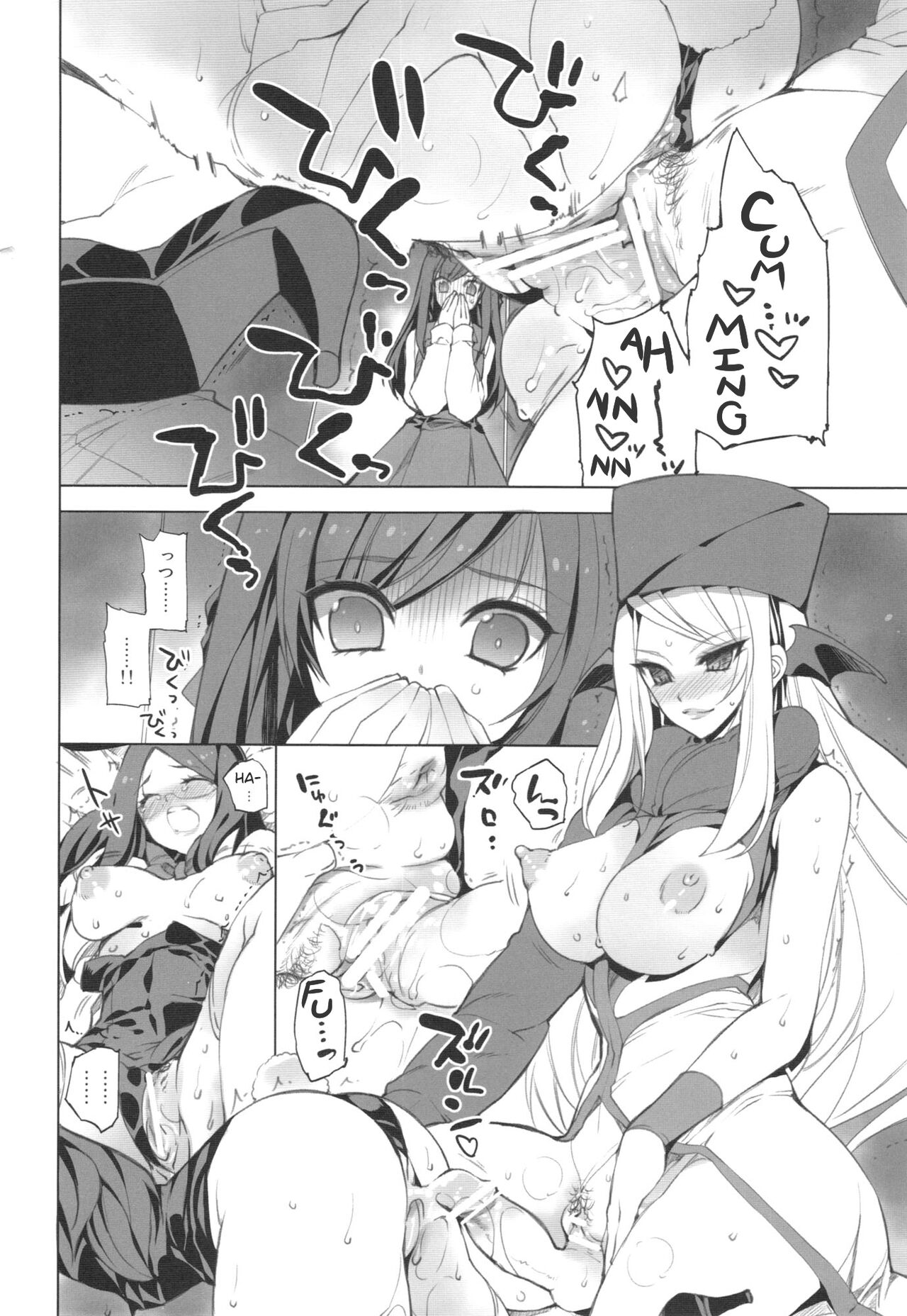(COMIC1☆7) [FANTASY WIND (Shinano Yura, Minazuki Satoshi)] MAMO x MAMA x RIKKA (Dokidoki! PreCure) [English] 이미지 번호 7