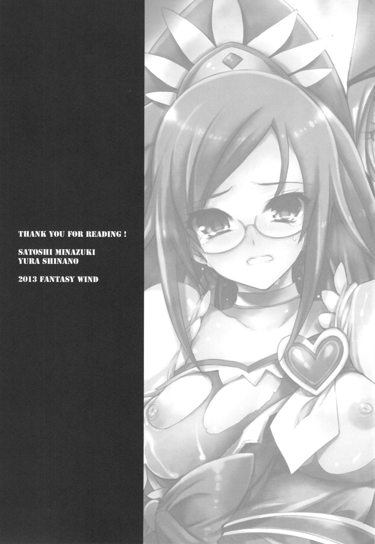 (COMIC1☆7) [FANTASY WIND (Shinano Yura, Minazuki Satoshi)] MAMO x MAMA x RIKKA (Dokidoki! PreCure) [English] 이미지 번호 23