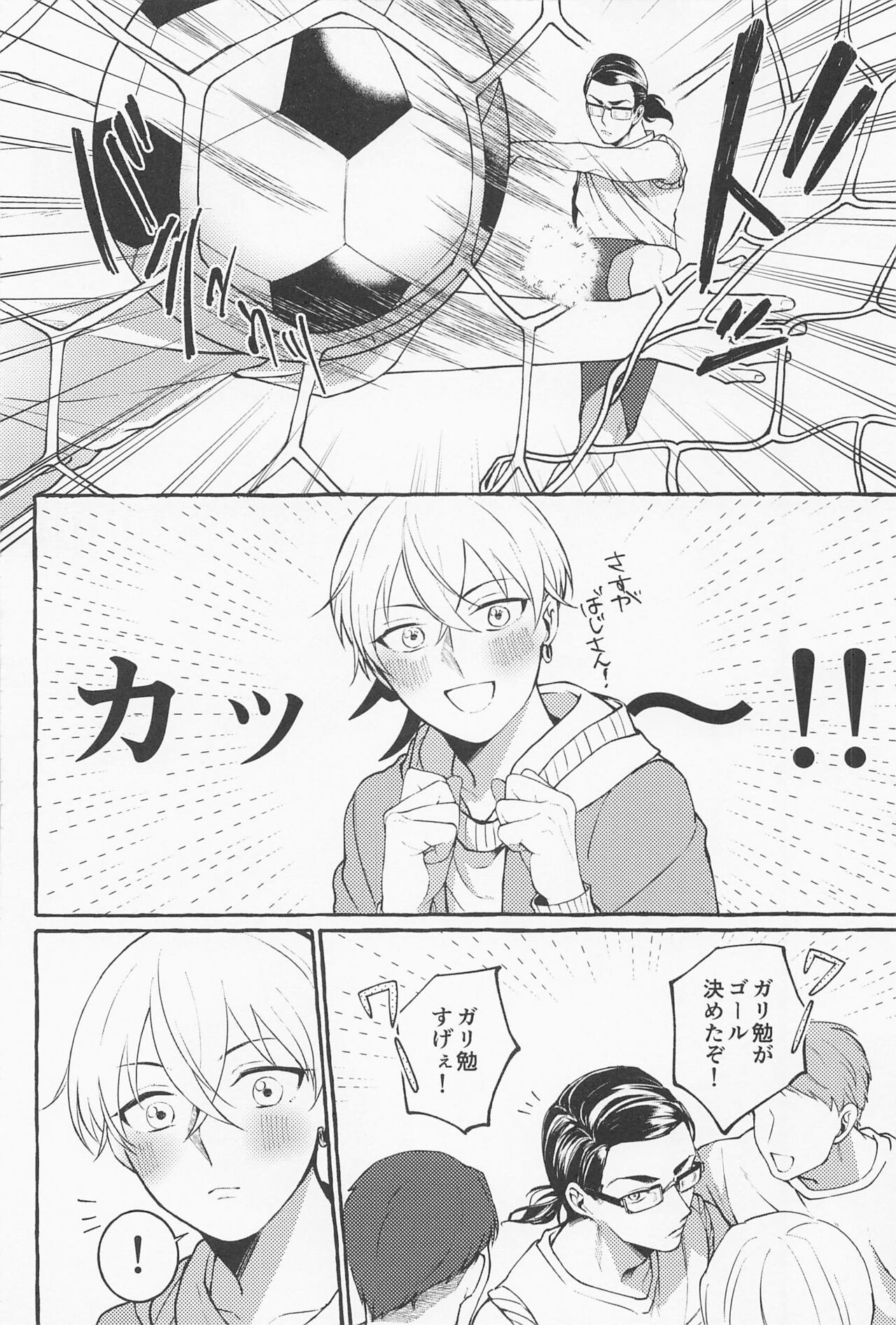 (SUPER TOKYO Revive 2022) [Ht. (okome)] Suki de x 2 Ai ga Tomaranai - i will love you forever (Tokyo Revengers) numero di immagine  4