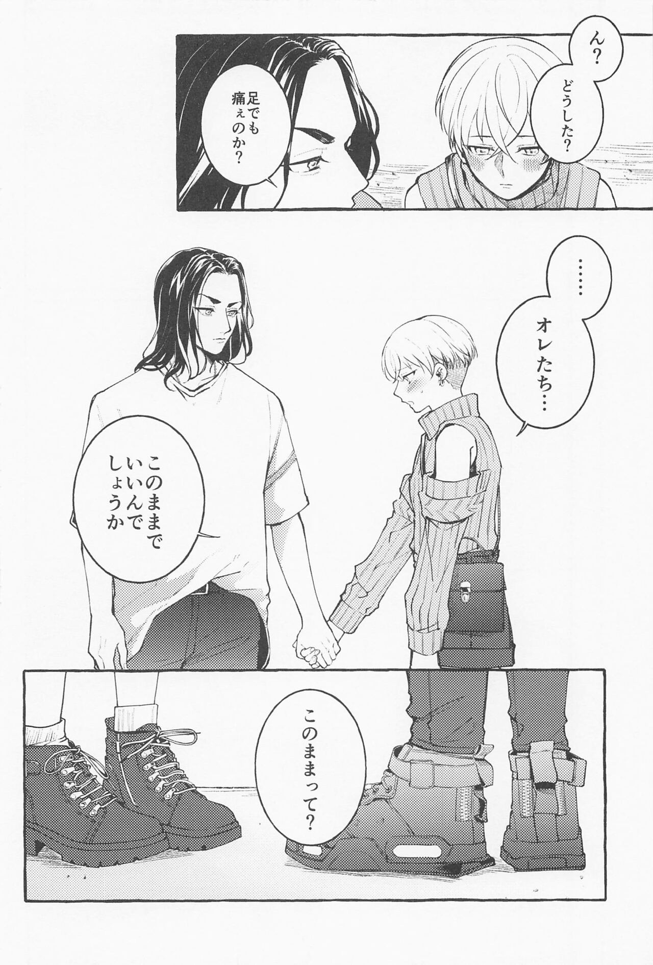 (SUPER TOKYO Revive 2022) [Ht. (okome)] Suki de x 2 Ai ga Tomaranai - i will love you forever (Tokyo Revengers) numero di immagine  12