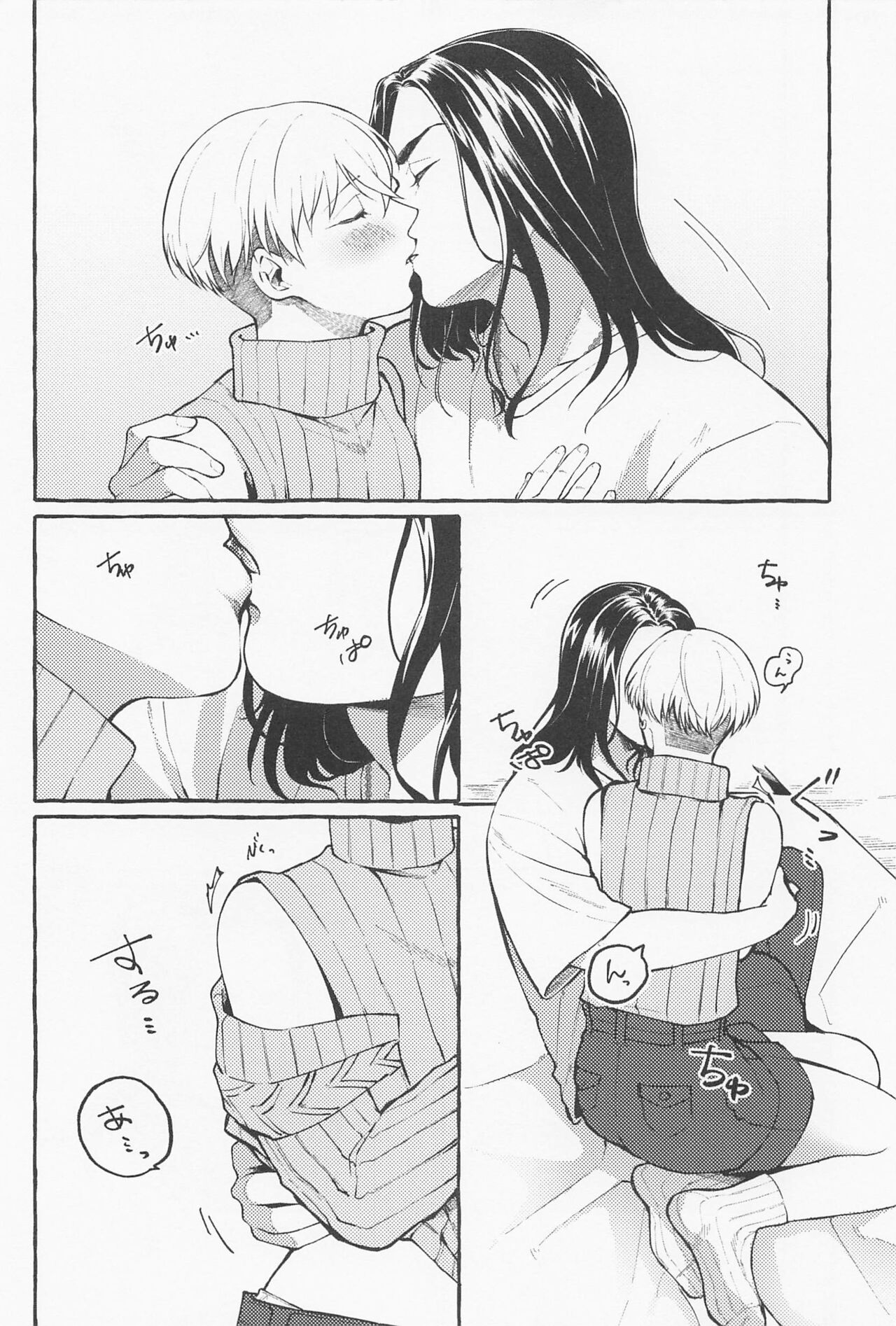 (SUPER TOKYO Revive 2022) [Ht. (okome)] Suki de x 2 Ai ga Tomaranai - i will love you forever (Tokyo Revengers) numero di immagine  20