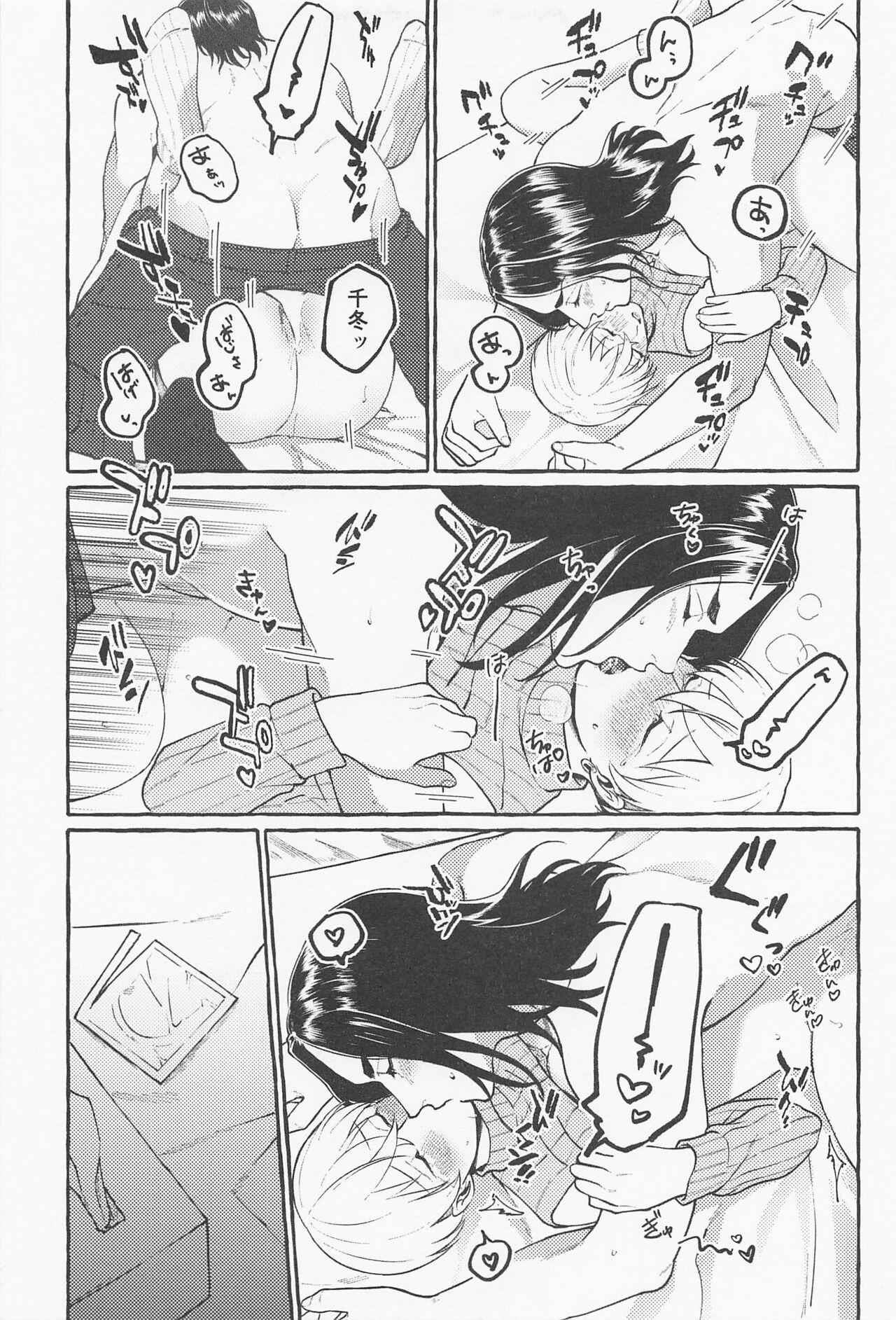 (SUPER TOKYO Revive 2022) [Ht. (okome)] Suki de x 2 Ai ga Tomaranai - i will love you forever (Tokyo Revengers) numero di immagine  31