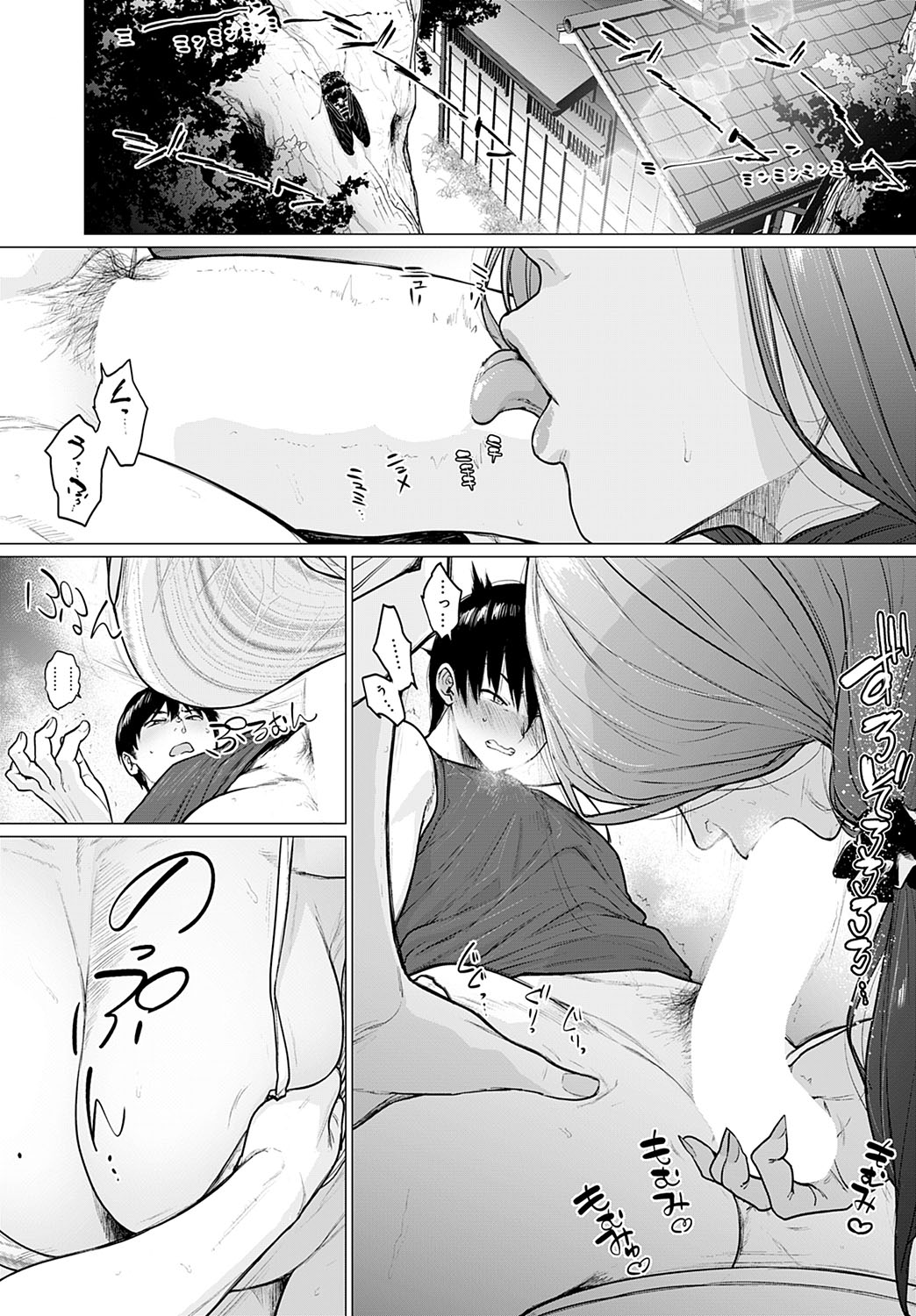 [Etuzan Jakusui] Puramo Tokashite... (COMIC Anthurium 2023-01) [Chinese] [Digital] numero di immagine  11