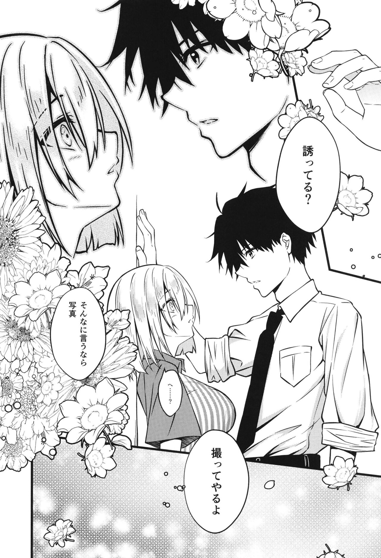 (C100) [VALRHONA (Mimamui)] NOT FOUND (Kantai Collection -KanColle-) image number 12