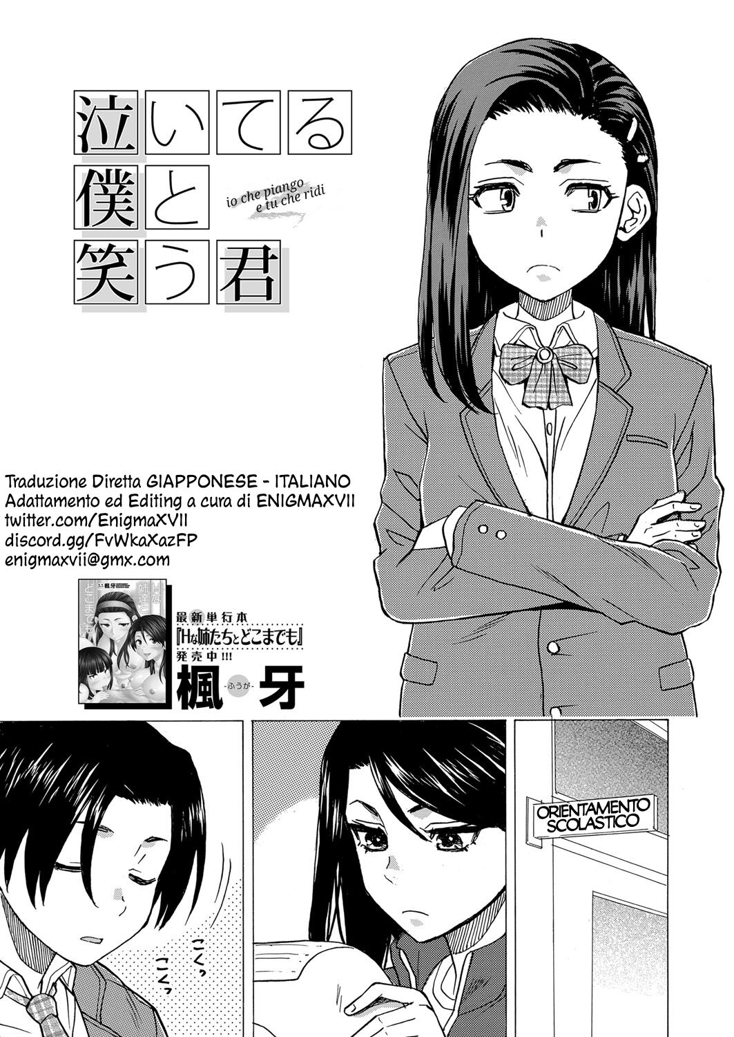 [Fuuga] Naiteru Boku to Warau Kimi - me crying you laughing Ch. 1 | Io che Piango e tu che Ridi Cap. 1 (COMIC Mugen Tensei 2022-11) [Italian] [Enigma XVII] [Digital] 图片编号 1