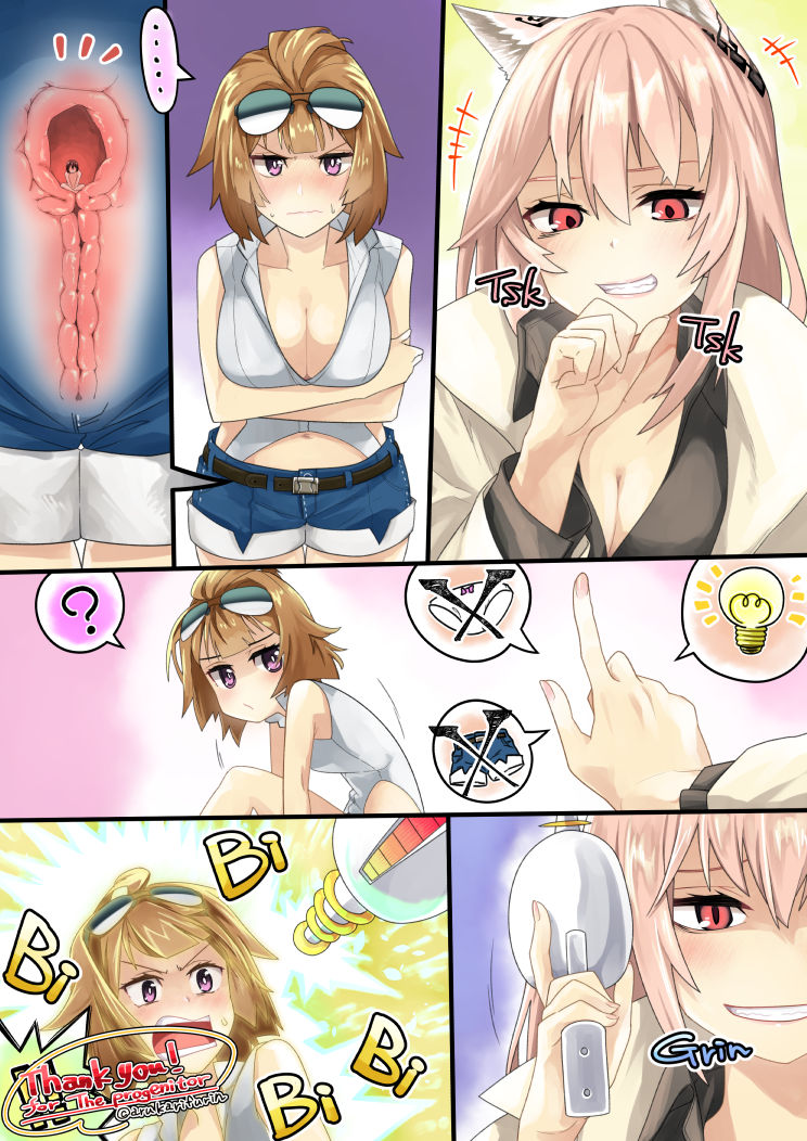 [arukarifurin] Rescue 图片编号 1