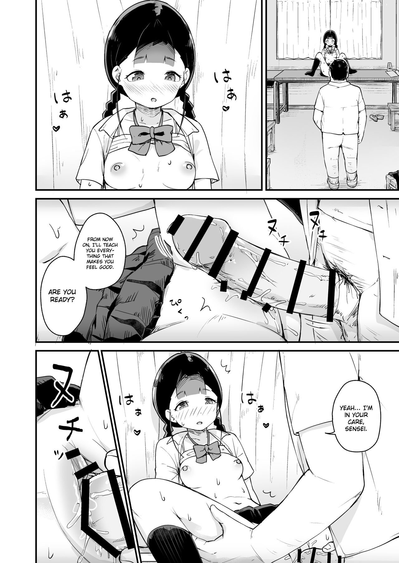 [Koromotake] Debaucherous Hypnosis ~ Proud Student ~ [English] [Gagak_Ireng] 图片编号 13