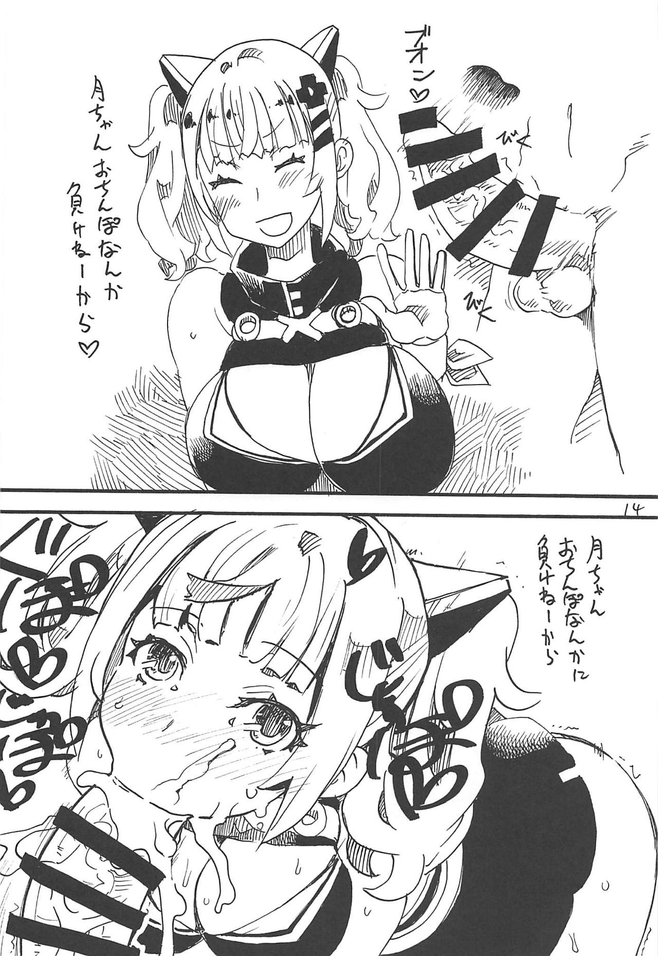 (C94) [King Revolver (Kikuta)] Tsumari wa Oyome-san (Fate/Grand Order) Bildnummer 13