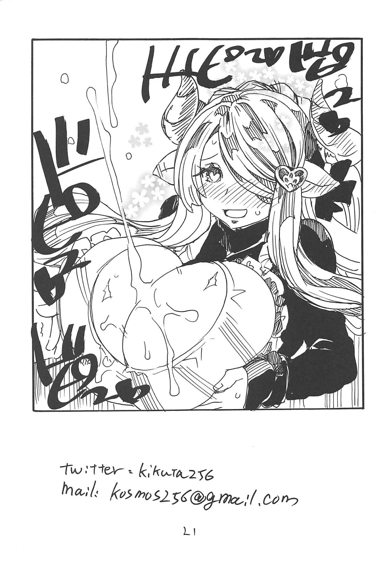 (C94) [King Revolver (Kikuta)] Tsumari wa Oyome-san (Fate/Grand Order) Bildnummer 20