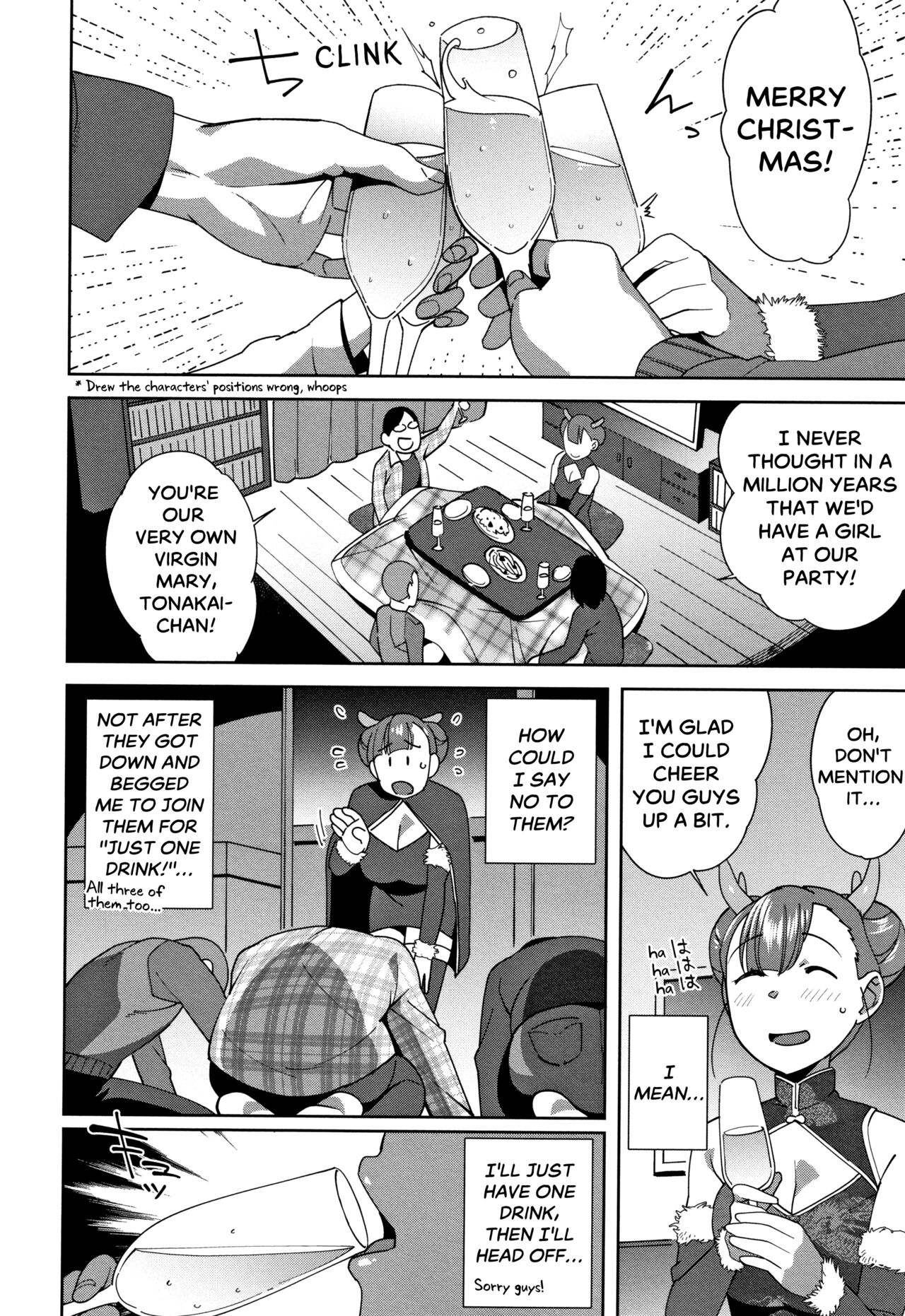 [Ojo] Delivery Love (Naka de Yoka Yo) [English] [SaLamiLid] 画像番号 4