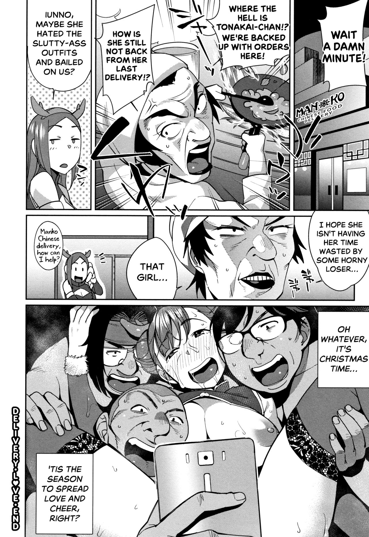 [Ojo] Delivery Love (Naka de Yoka Yo) [English] [SaLamiLid] 画像番号 22