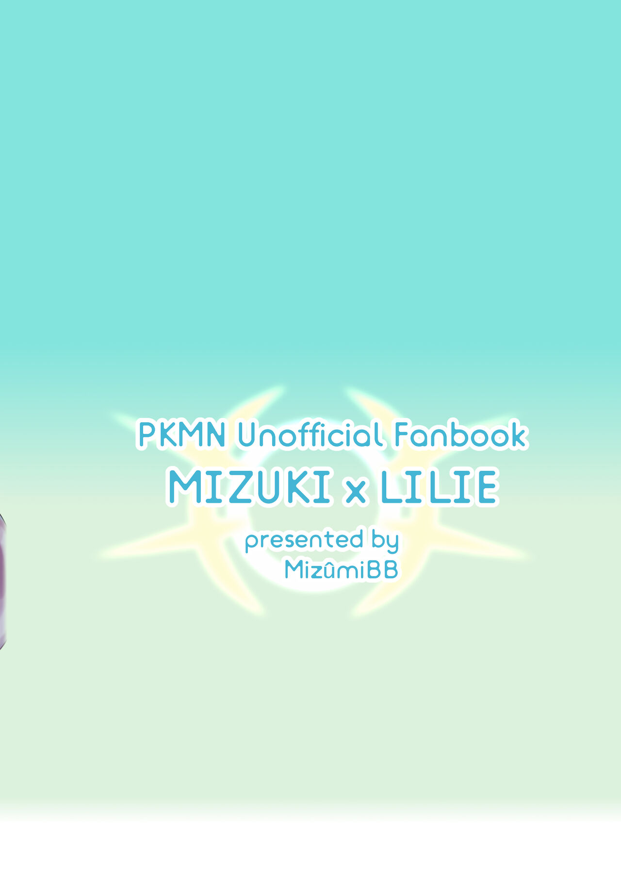 [Paitoro Pump (Mizuumi BB)] ShinyMoon x WhiteLily 4 | 闪亮美月 x 纯白莉莉艾 (Pokémon Sun and Moon) [Chinese] [我今天全能变身个人汉化] [Digital] numero di immagine  35