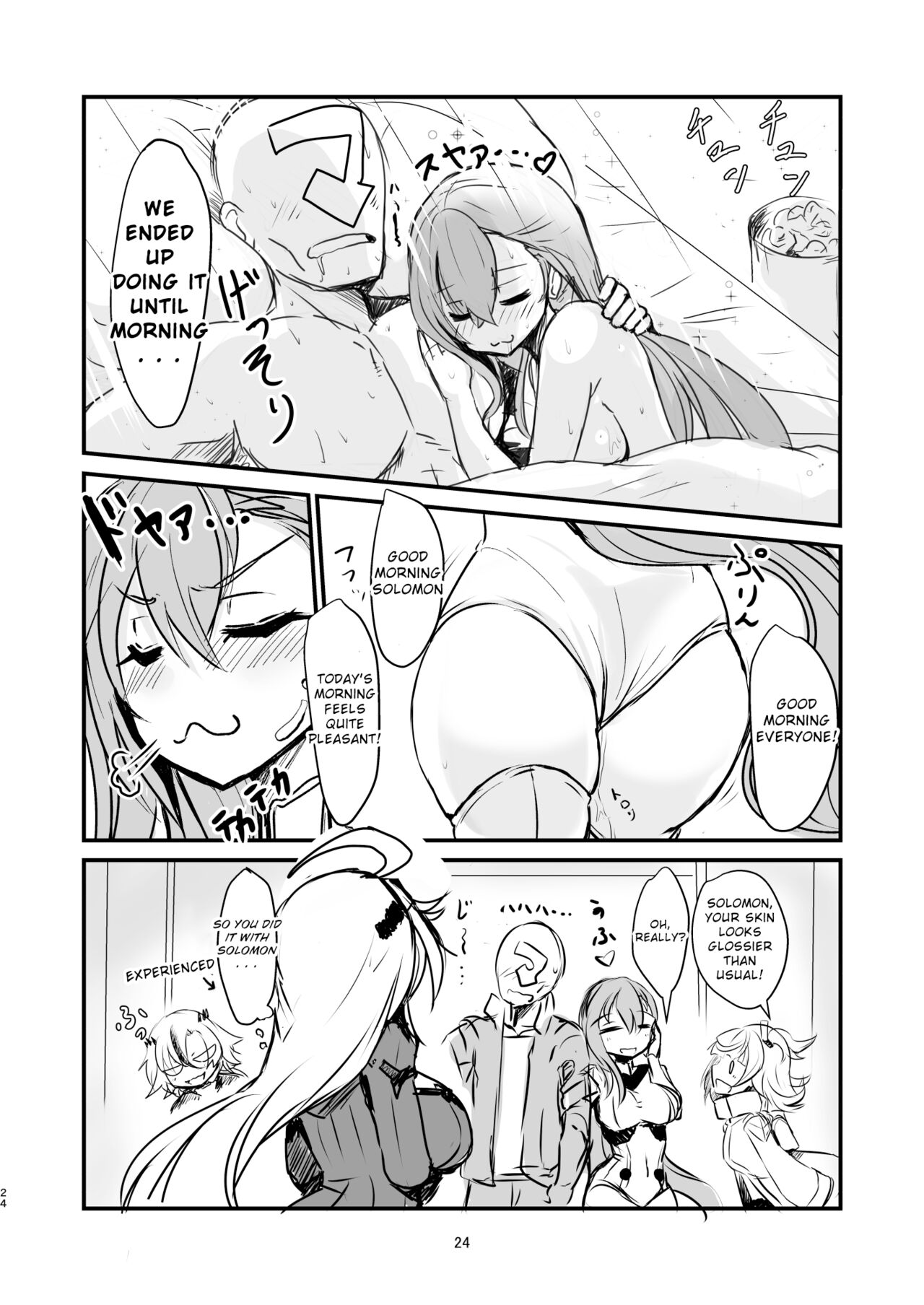 [Bazooka cat] Bijin de H na Ponkotsu Onee-san | The Beautiful and Clumsy Sister (Phantom of the Kill) [English] [Digital] image number 23