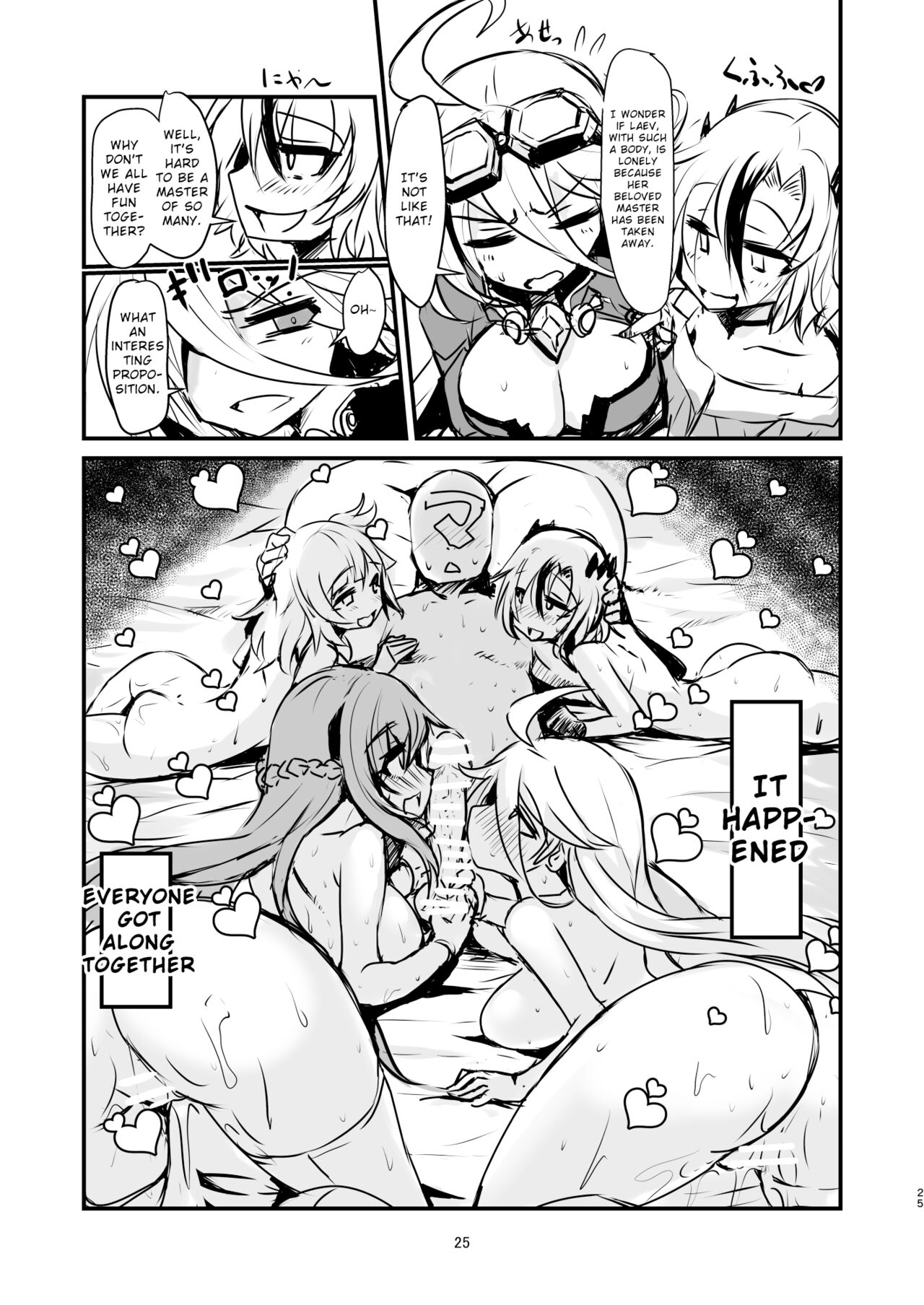 [Bazooka cat] Bijin de H na Ponkotsu Onee-san | The Beautiful and Clumsy Sister (Phantom of the Kill) [English] [Digital] image number 24