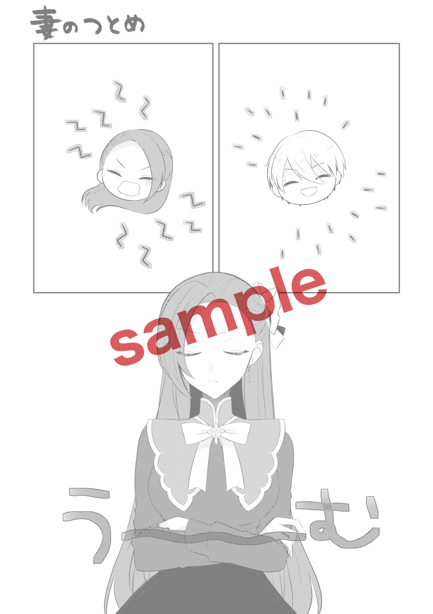 [Nanakō/ C 101 kin'yōbi azuma e 12 a] K& Q(Otome Game no Hametsu Furagu Shika Nai Akuyaku Reijou ni Tensei Shite Shimatta...) [Digital 이미지 번호 5