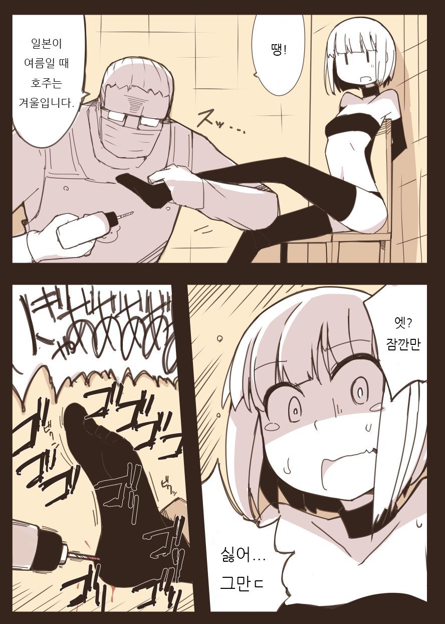 [nnS] Onna Spy Goumon | 여자스파이 고문 [Korean] изображение № 4