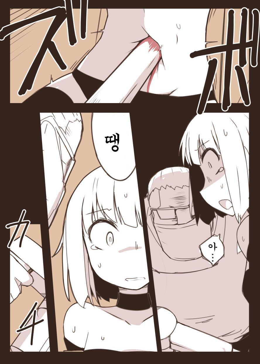 [nnS] Onna Spy Goumon | 여자스파이 고문 [Korean] изображение № 10