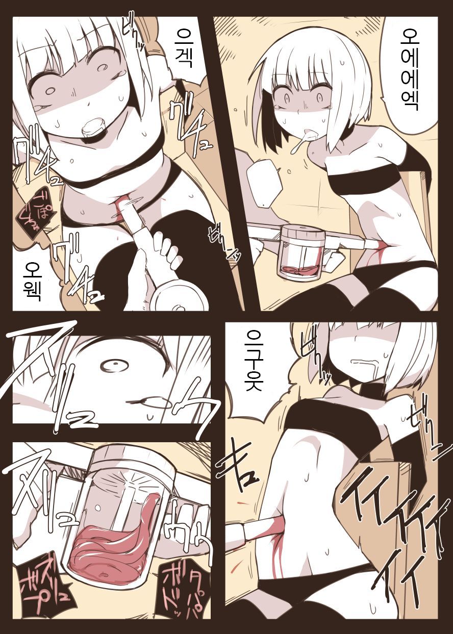 [nnS] Onna Spy Goumon | 여자스파이 고문 [Korean] изображение № 12