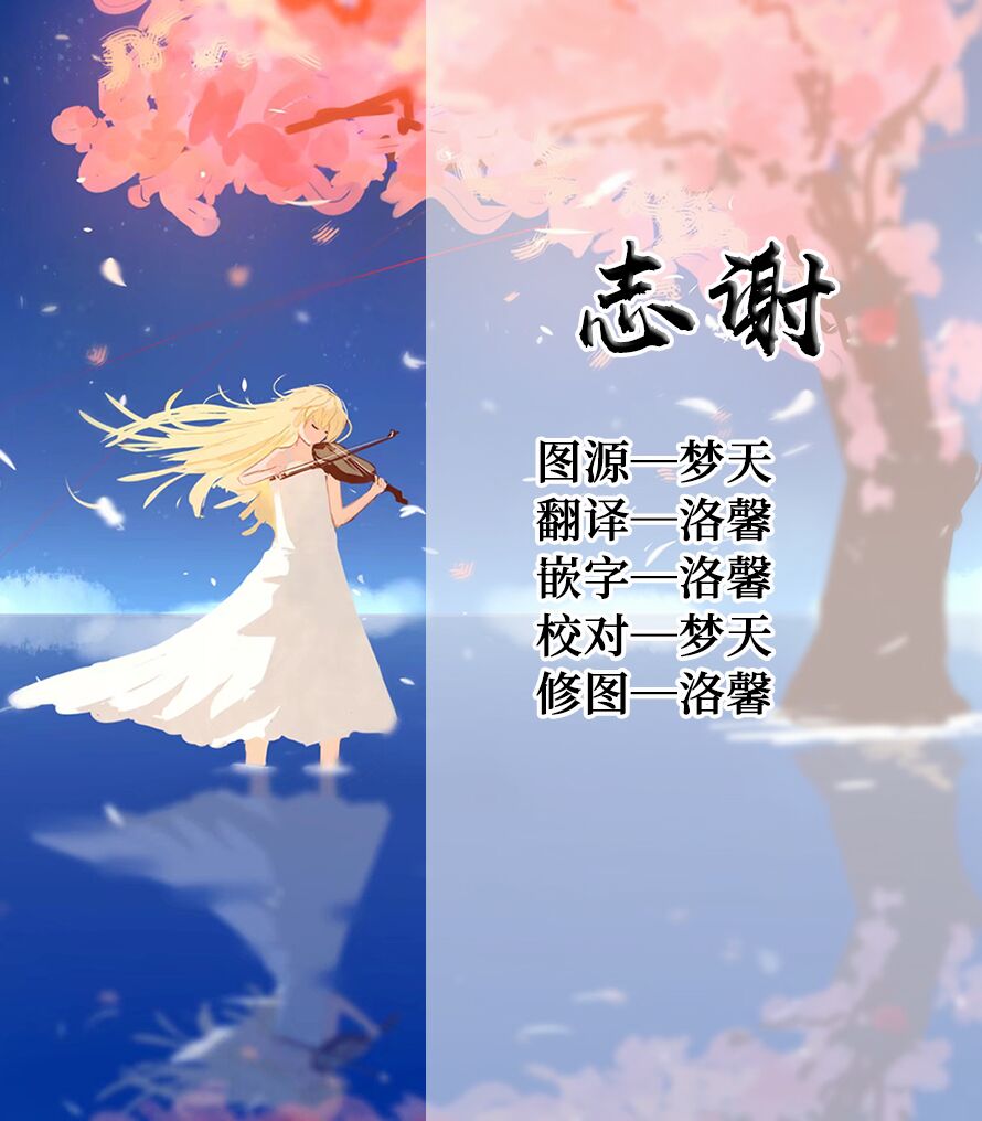 [Yumemisou (Mori Airi)] Futaba Channel 4.5 Omake no Hon [Chinese] [白杨汉化组] [Digital] 이미지 번호 16