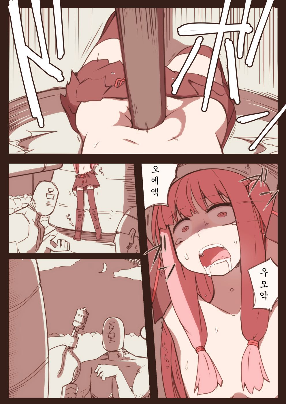 [nnS] Ryona no Kane 2017 (VOICEROID) [Korean] Bildnummer 7