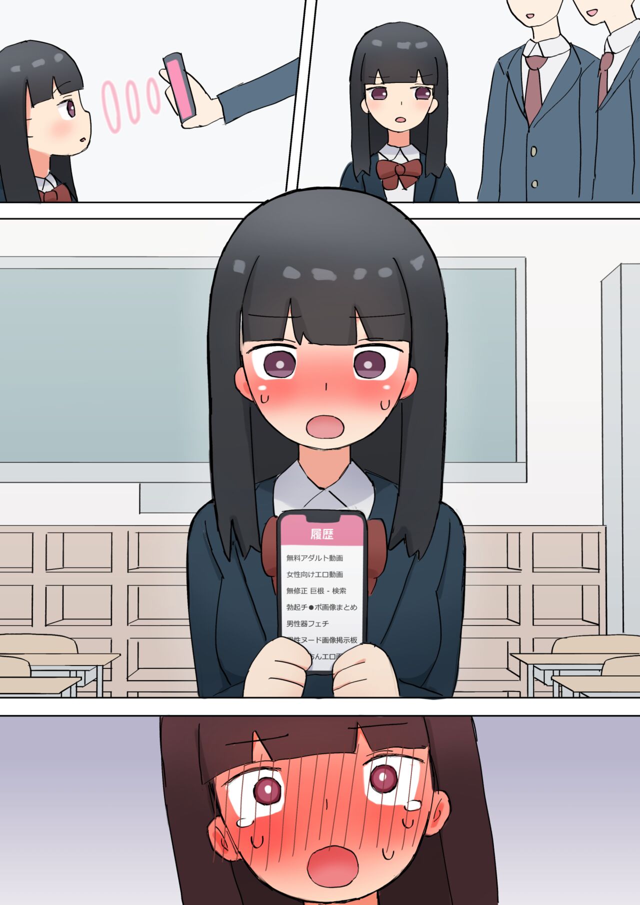 [Gakuen Chitsujo] Onanie Kokuhaku Saimin 이미지 번호 3