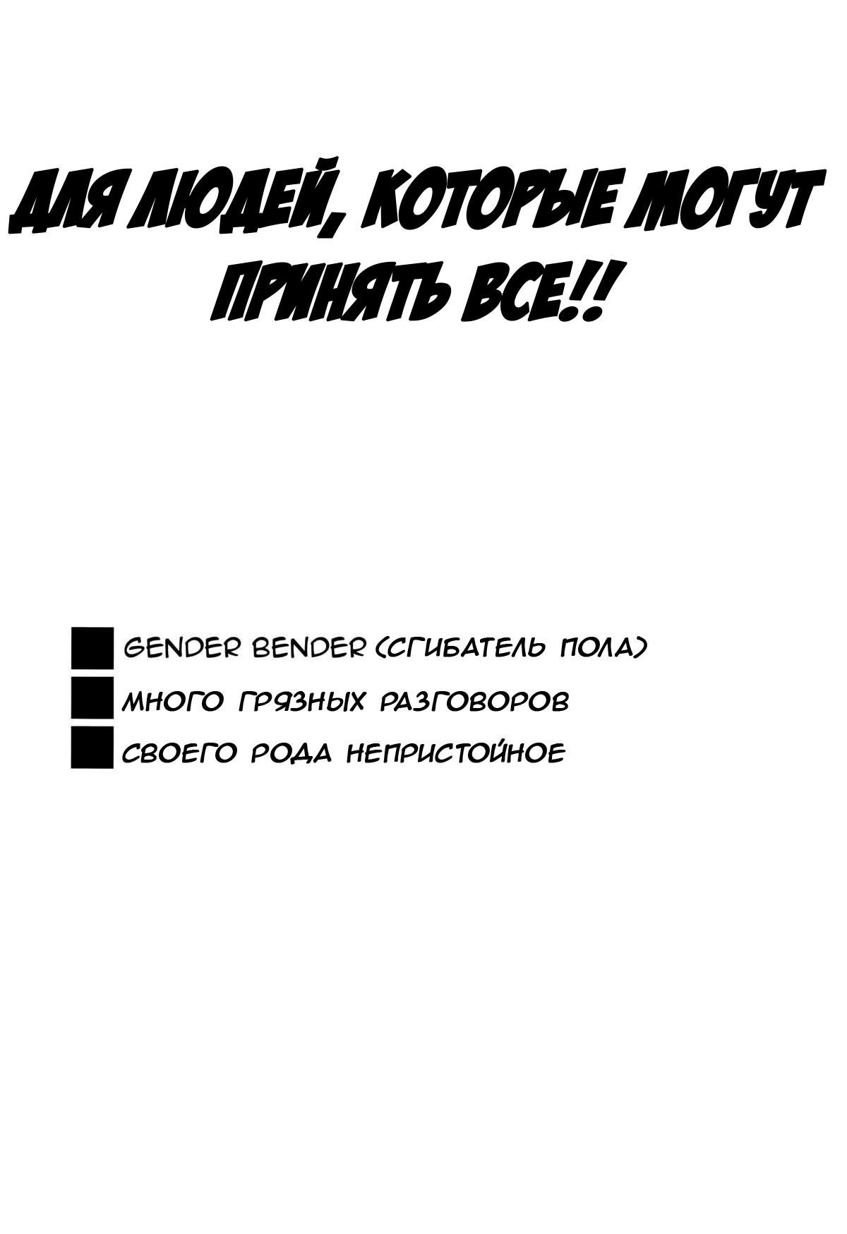 (Glorious Spirits 2) [Novia (Labui)] STC!!! (JoJo's Bizarre Adventure) [RUS] Bildnummer 4