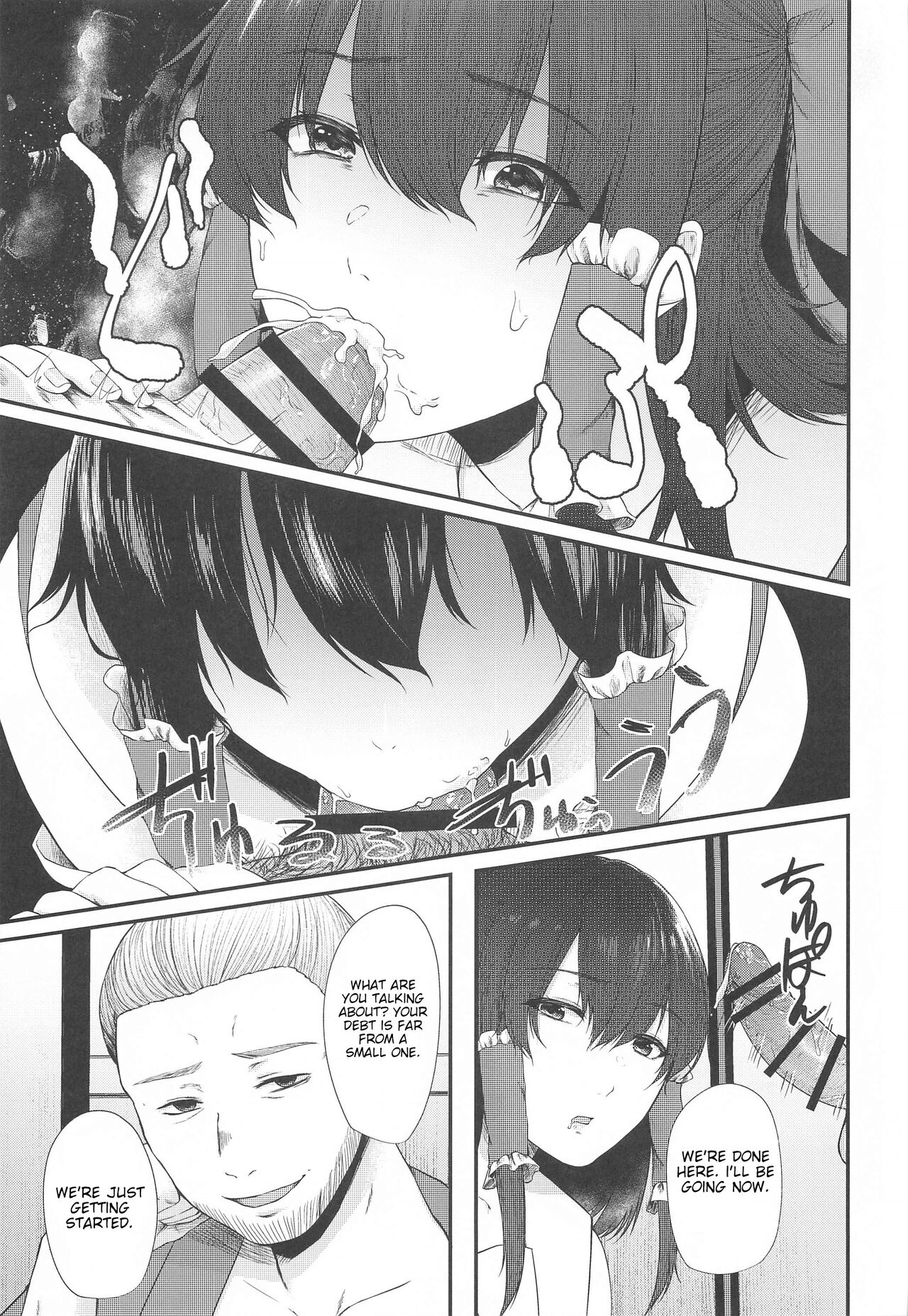 (COMIC1☆17) [Toushitu Catapult (Tadano Mezashi)] Tokubetsu Houshi Saisenkai (Touhou Project) [English] [joobuspaidatl] Bildnummer 8