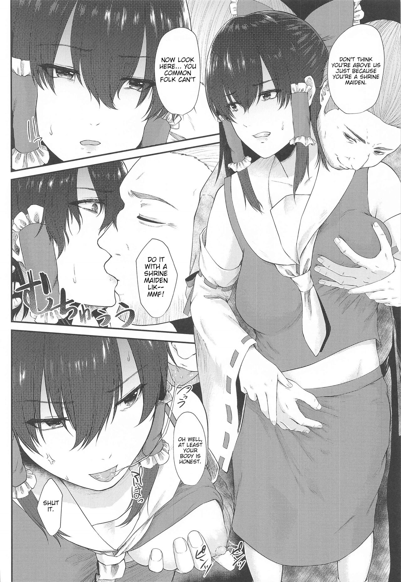 (COMIC1☆17) [Toushitu Catapult (Tadano Mezashi)] Tokubetsu Houshi Saisenkai (Touhou Project) [English] [joobuspaidatl] Bildnummer 9