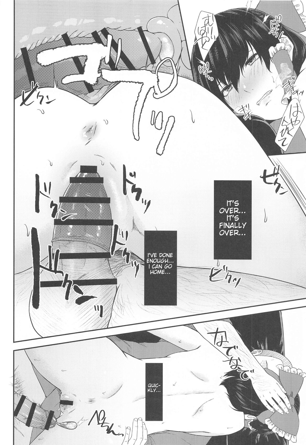 (COMIC1☆17) [Toushitu Catapult (Tadano Mezashi)] Tokubetsu Houshi Saisenkai (Touhou Project) [English] [joobuspaidatl] Bildnummer 15