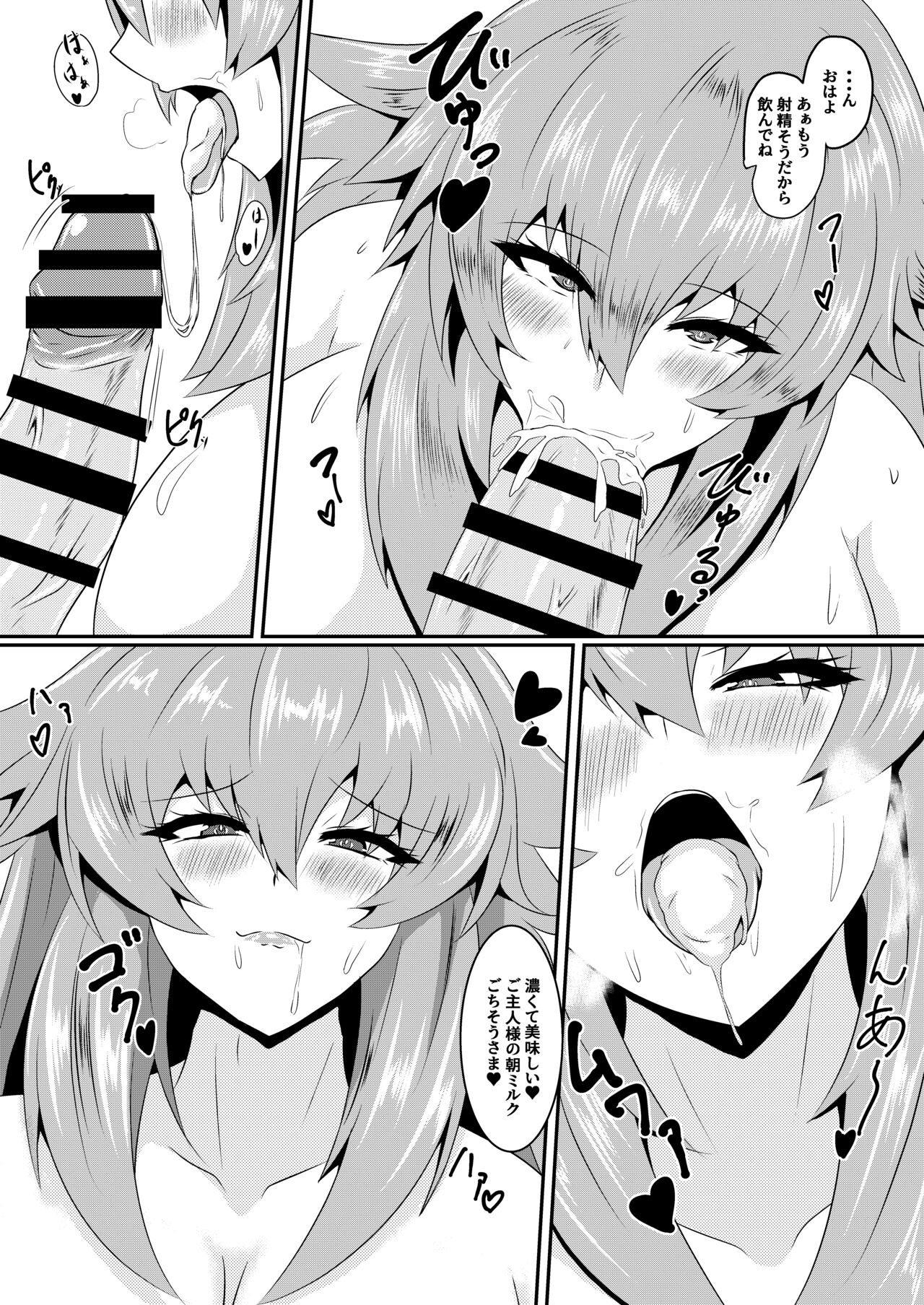 [Shiro Brownie (Seshiro)] Pleasure of the Goddesses -Purple- (Hyperdimension Neptunia) [Digital] 이미지 번호 5