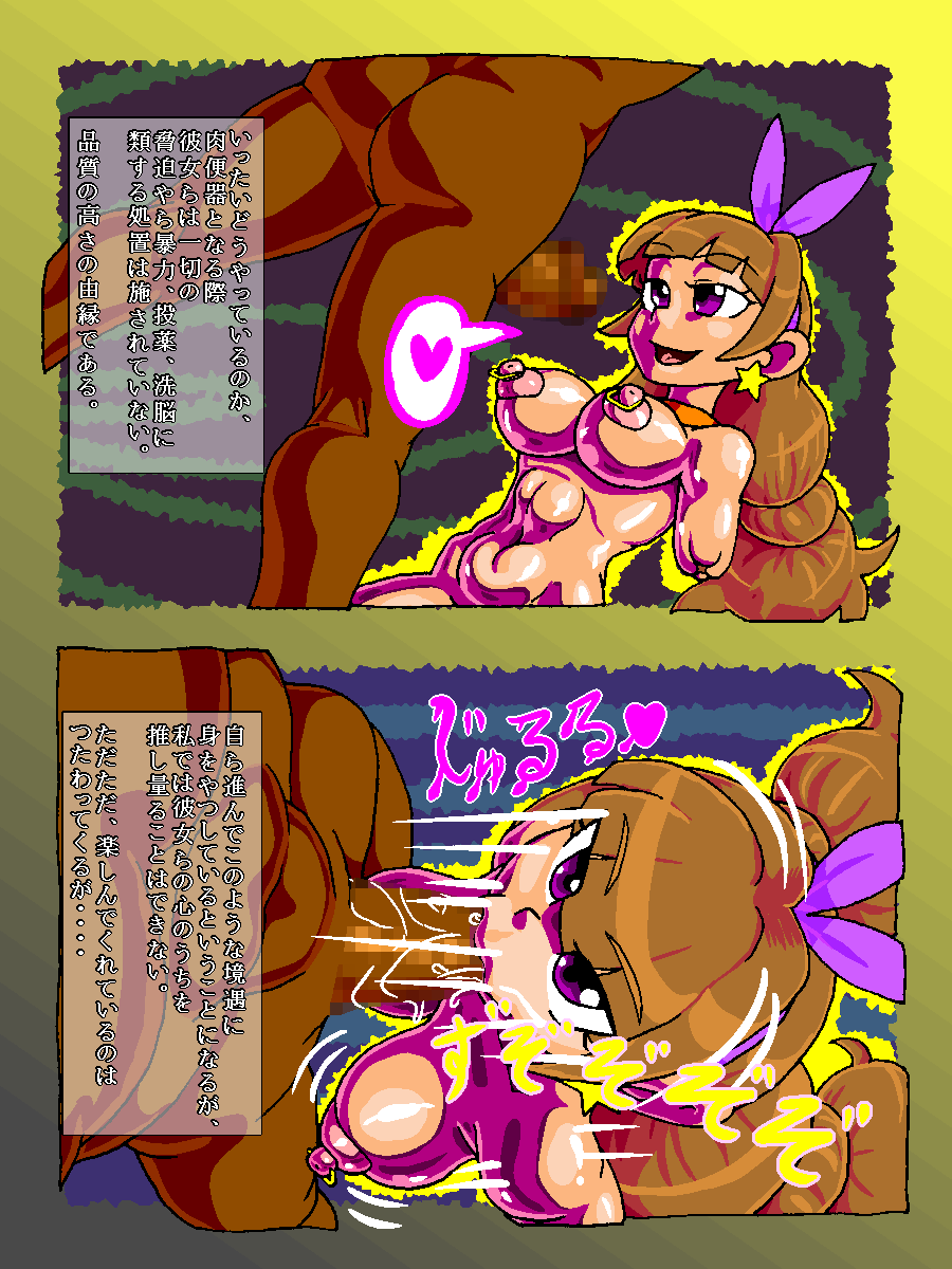 (Onisari)Meat urinal shop 이미지 번호 5