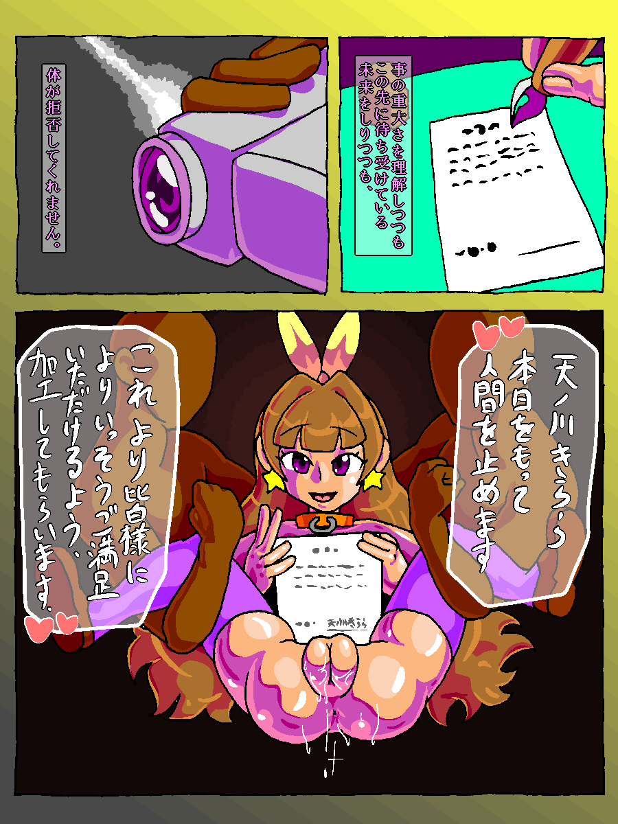 (Onisari)Meat urinal shop 이미지 번호 11