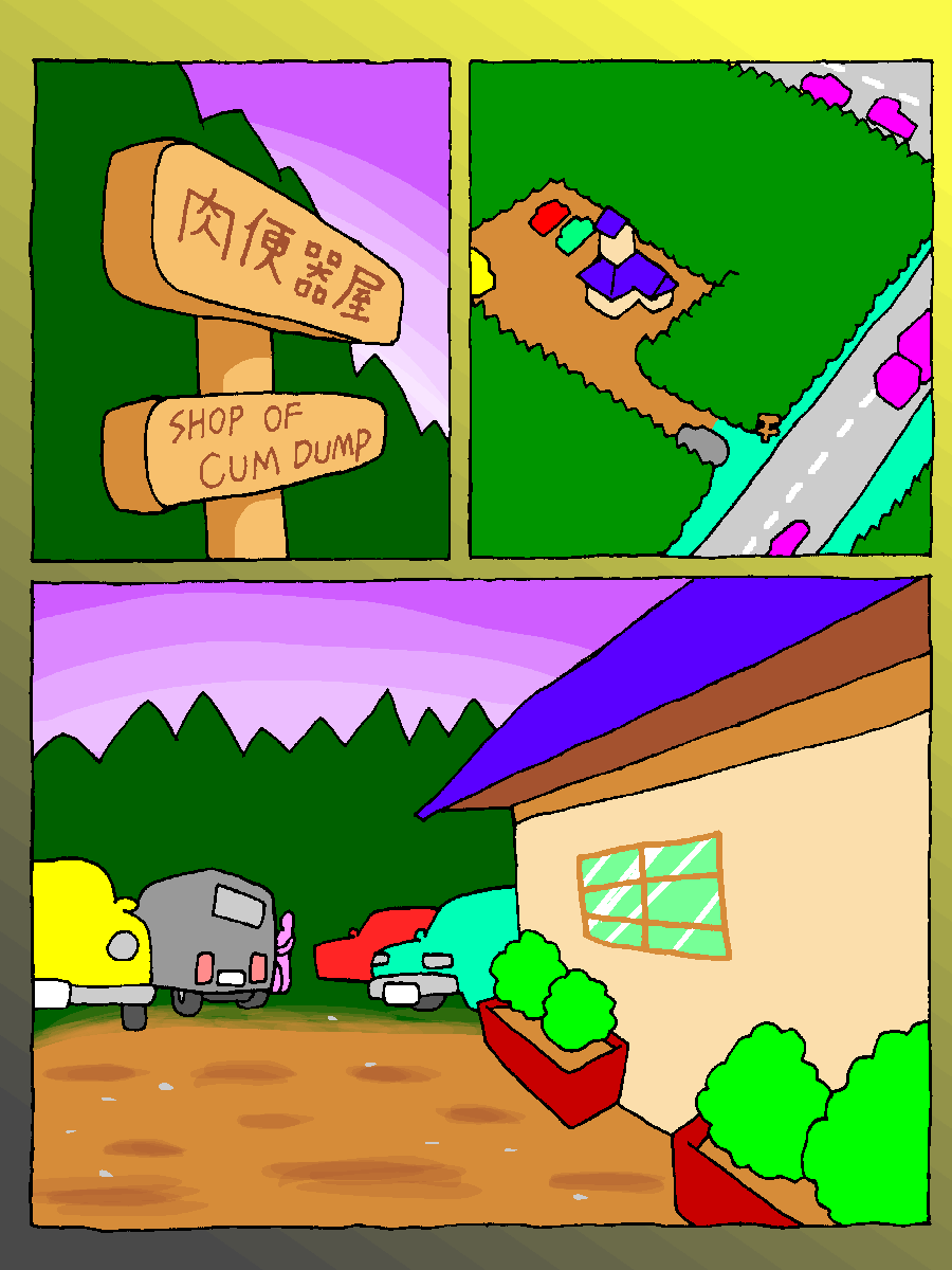 (Onisari)Meat urinal shop 이미지 번호 15