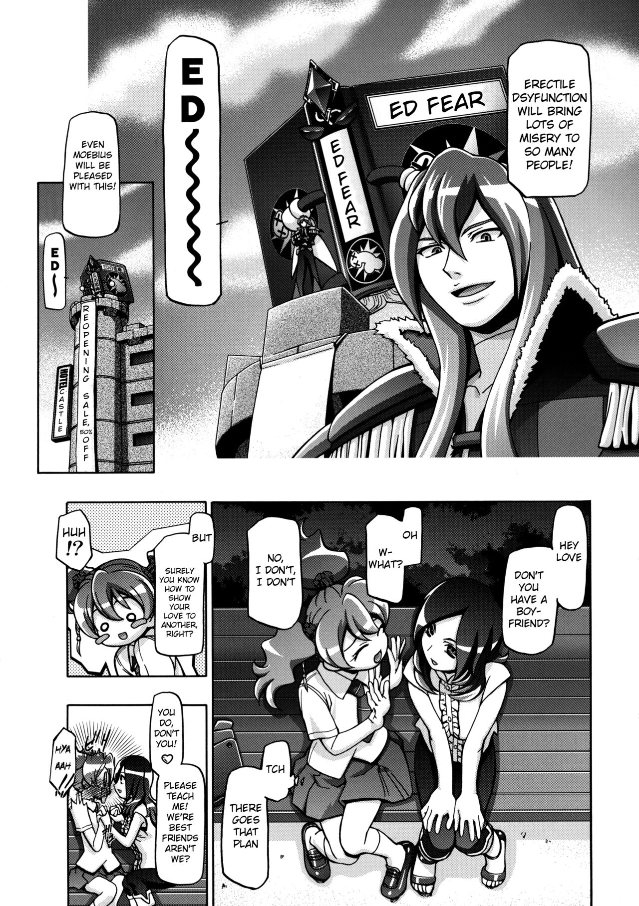 (C76) [Gambler Club (Kousaka Jun)] Fresh Punicure (Fresh Precure!) [English] [Decensored] 이미지 번호 8